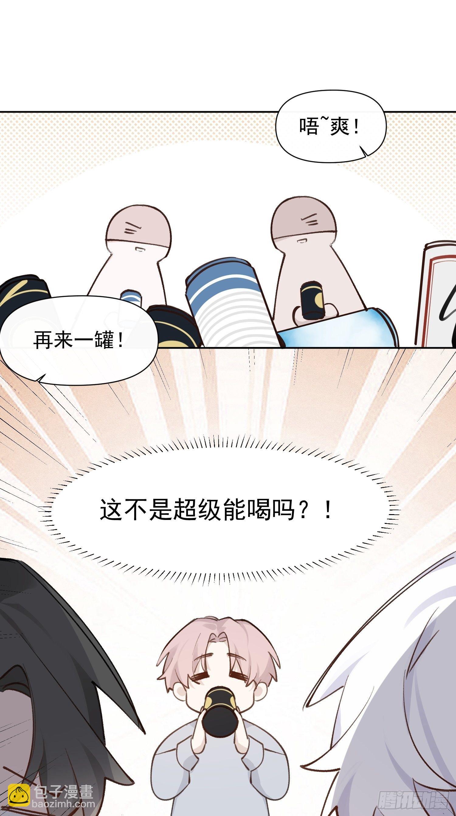 第68话 春节番外7