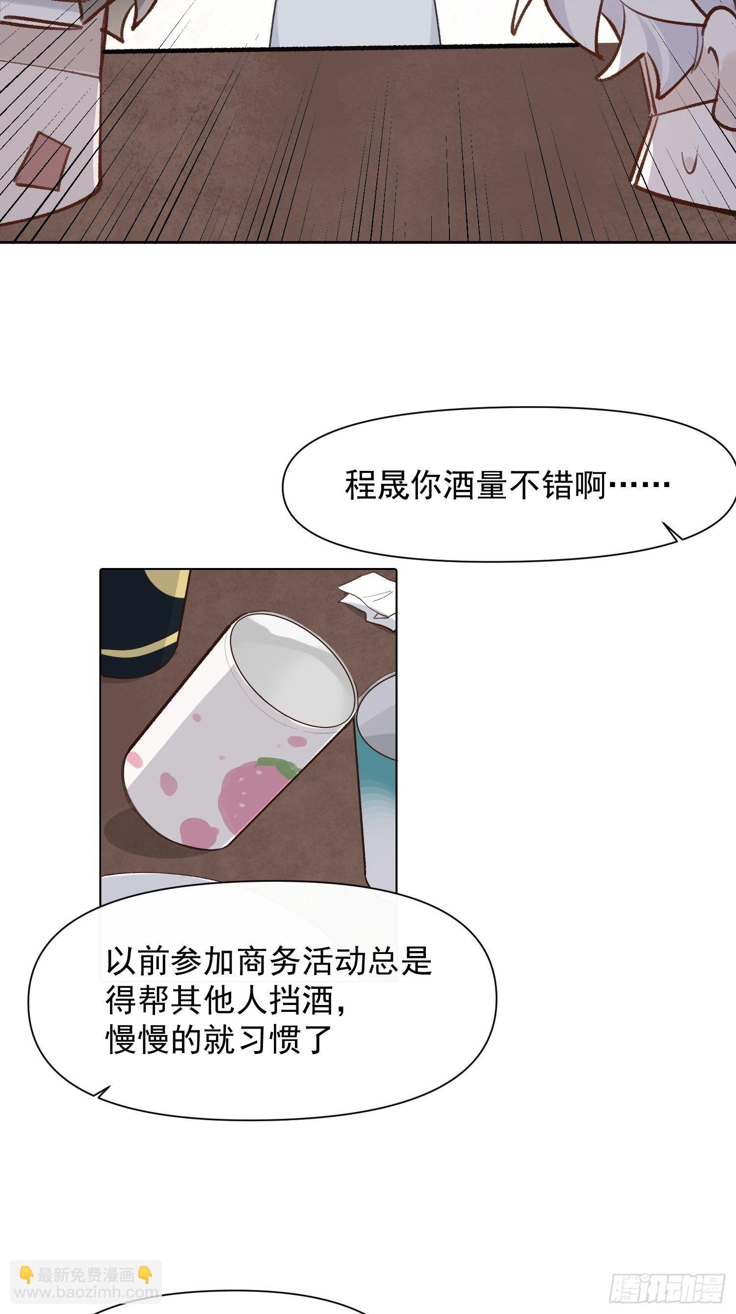 第68话 春节番外8