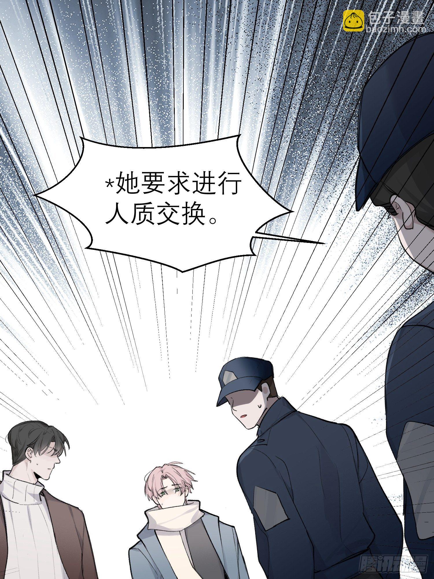第69话  人质交换10