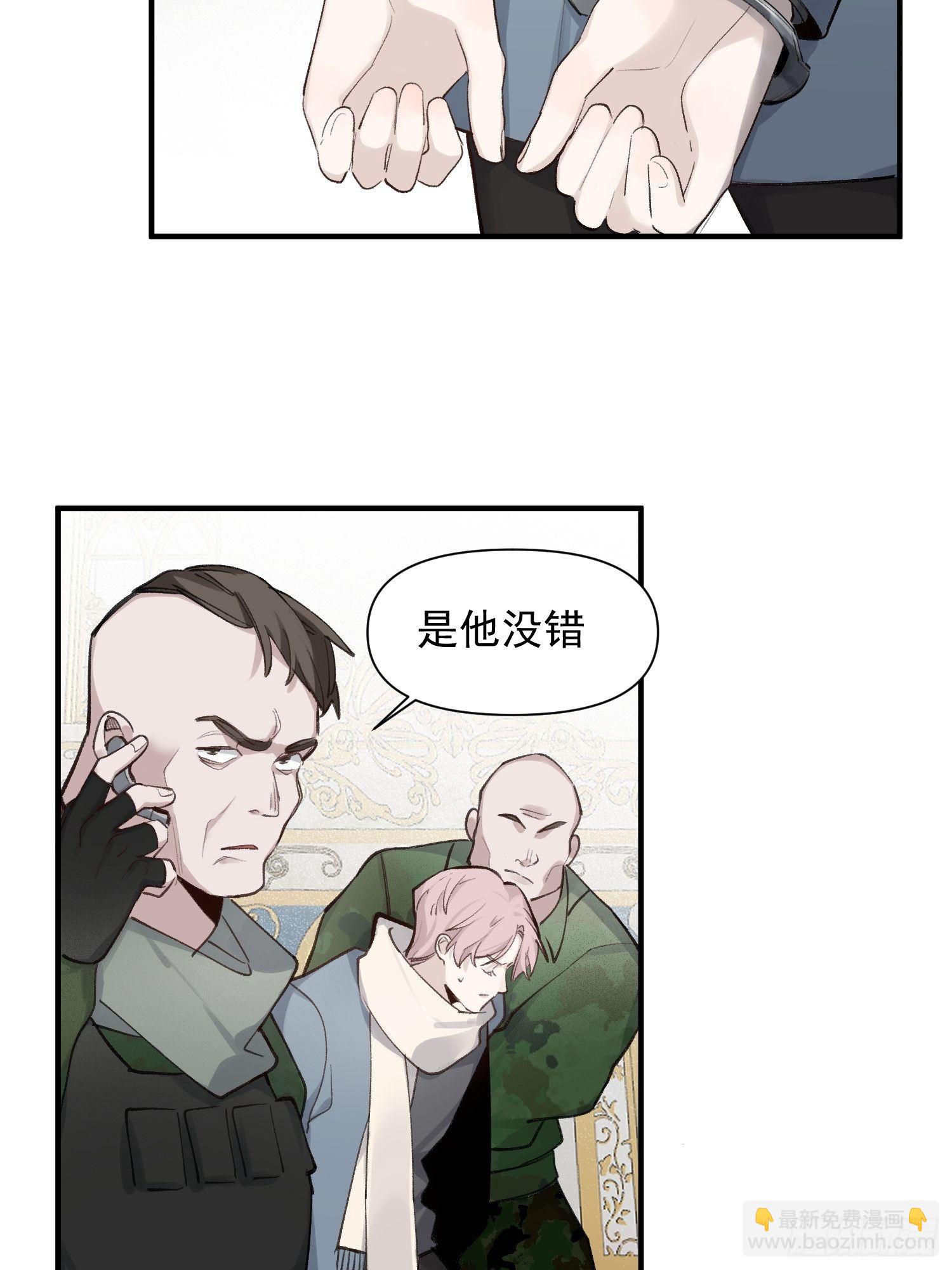 第69话  人质交换14