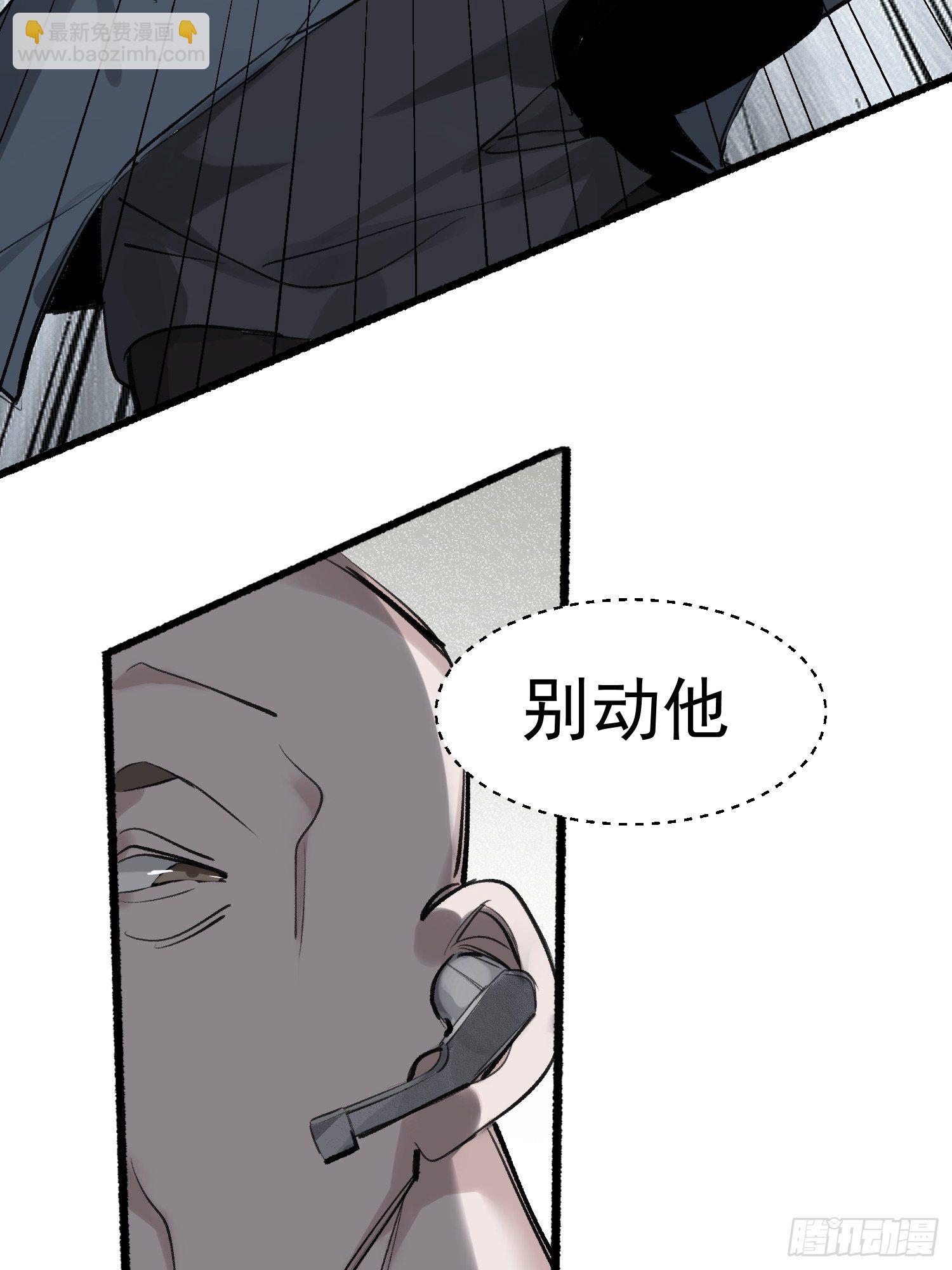 第69话  人质交换18