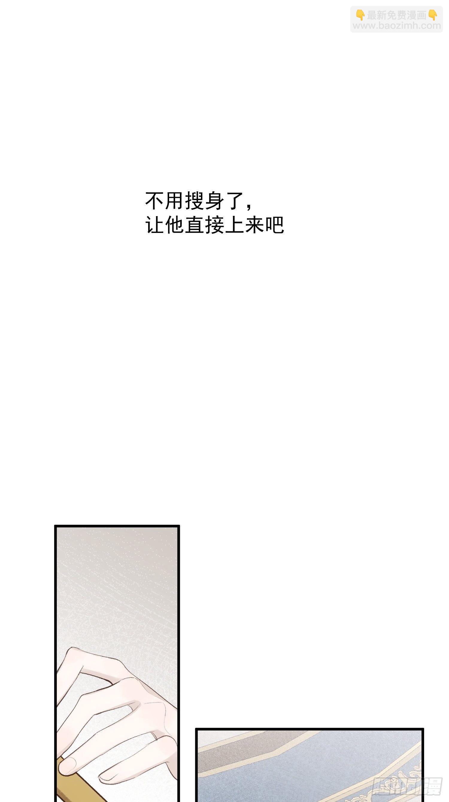 第69话  人质交换20