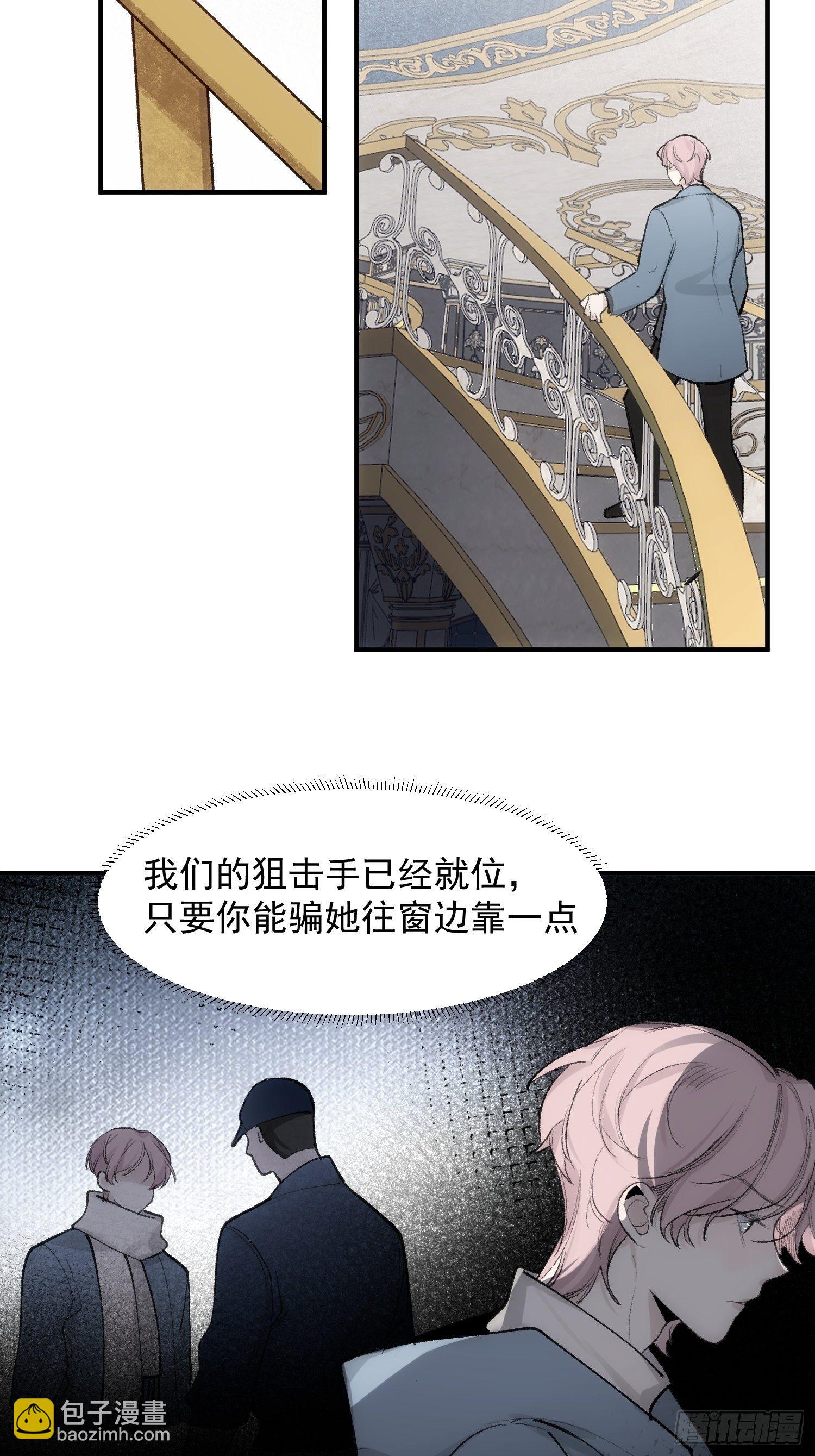 第69话  人质交换21