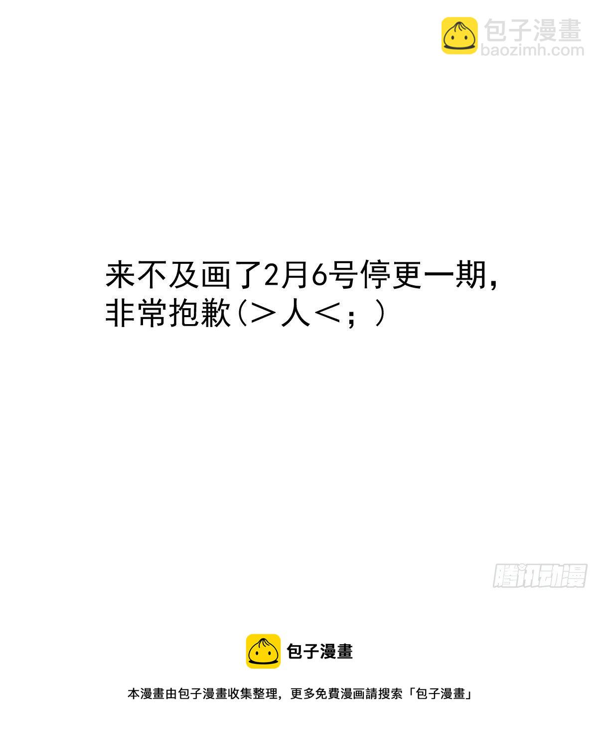 第69话  人质交换28