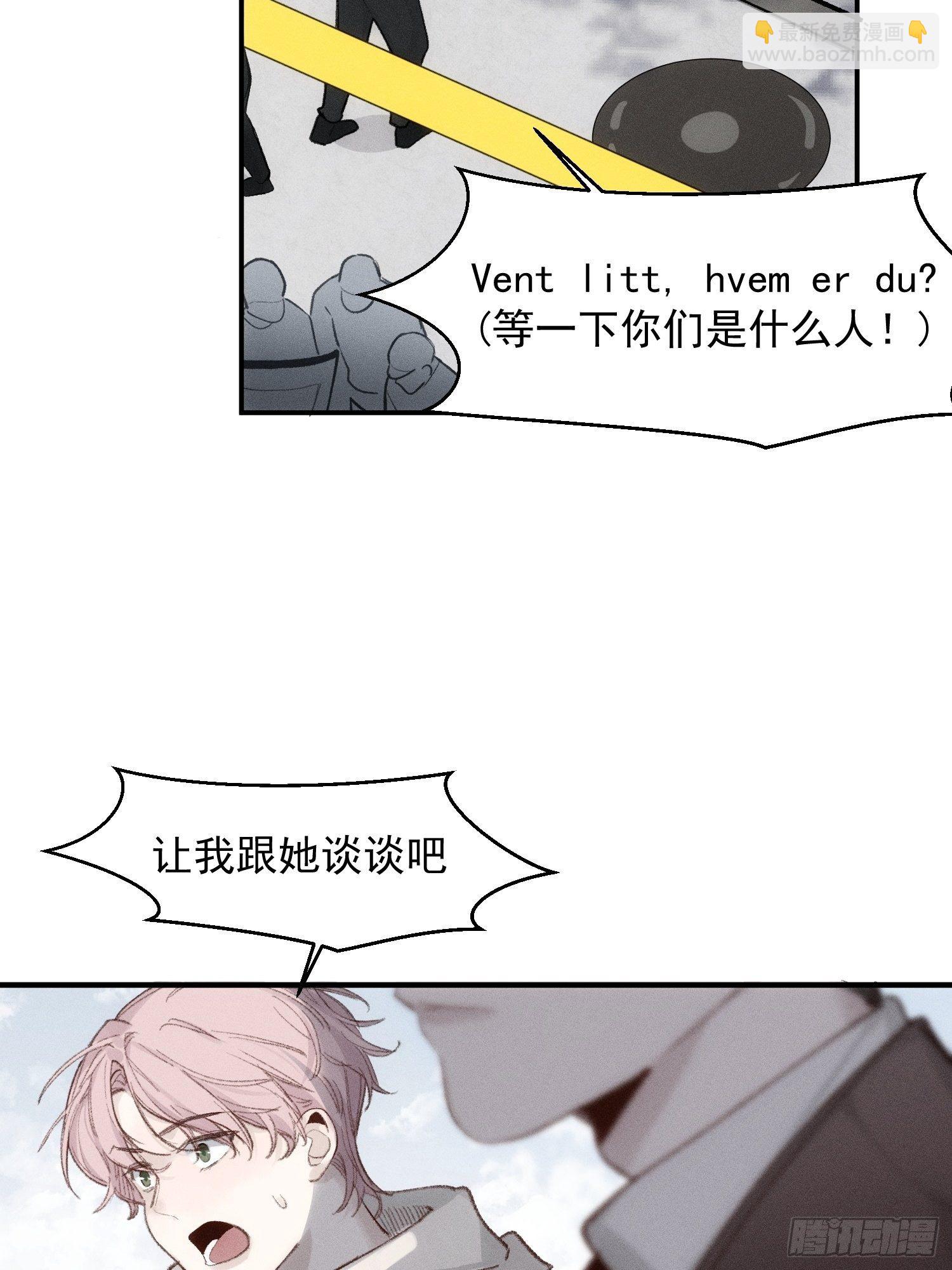 第69话  人质交换5