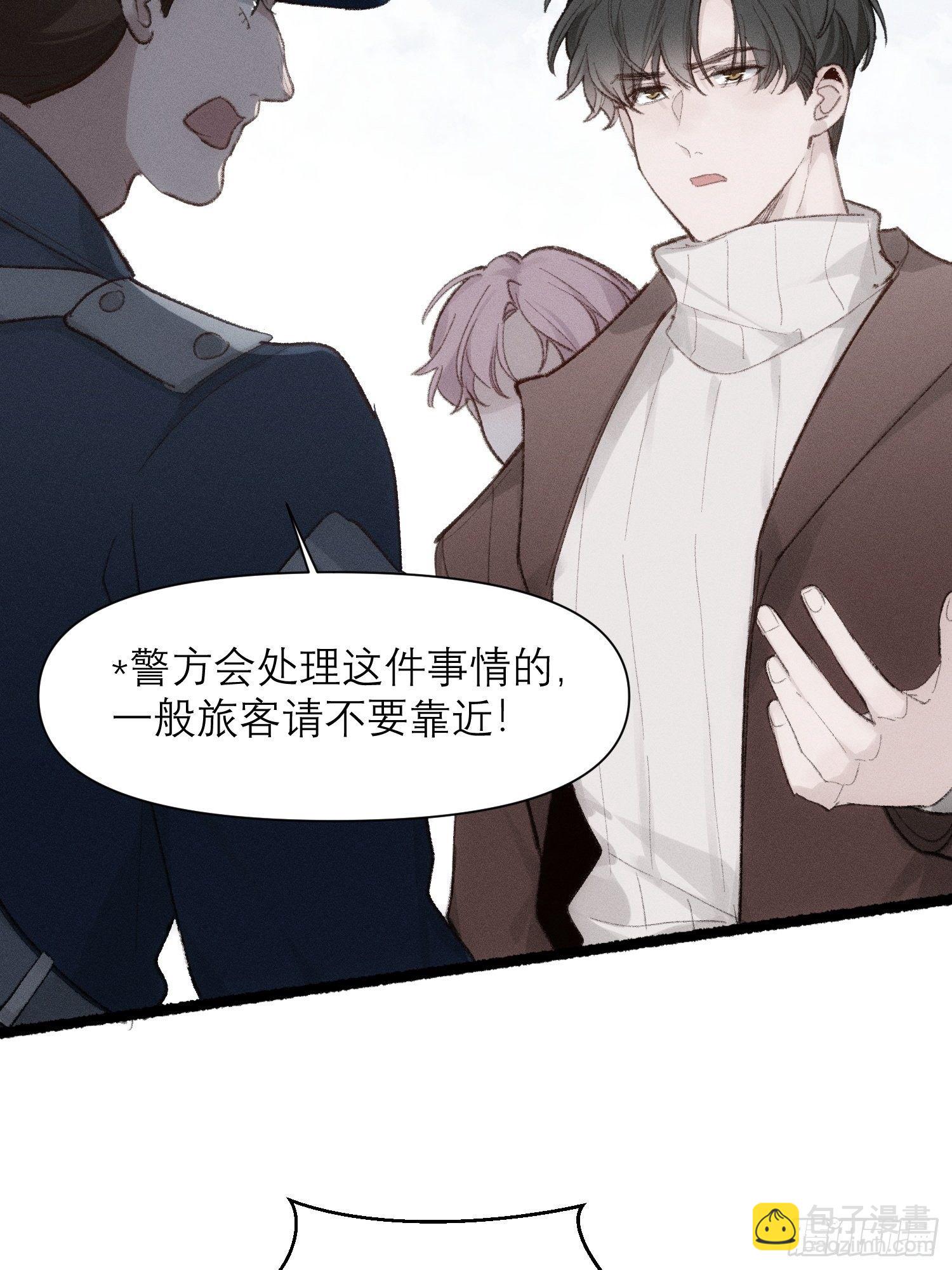 第69话  人质交换7