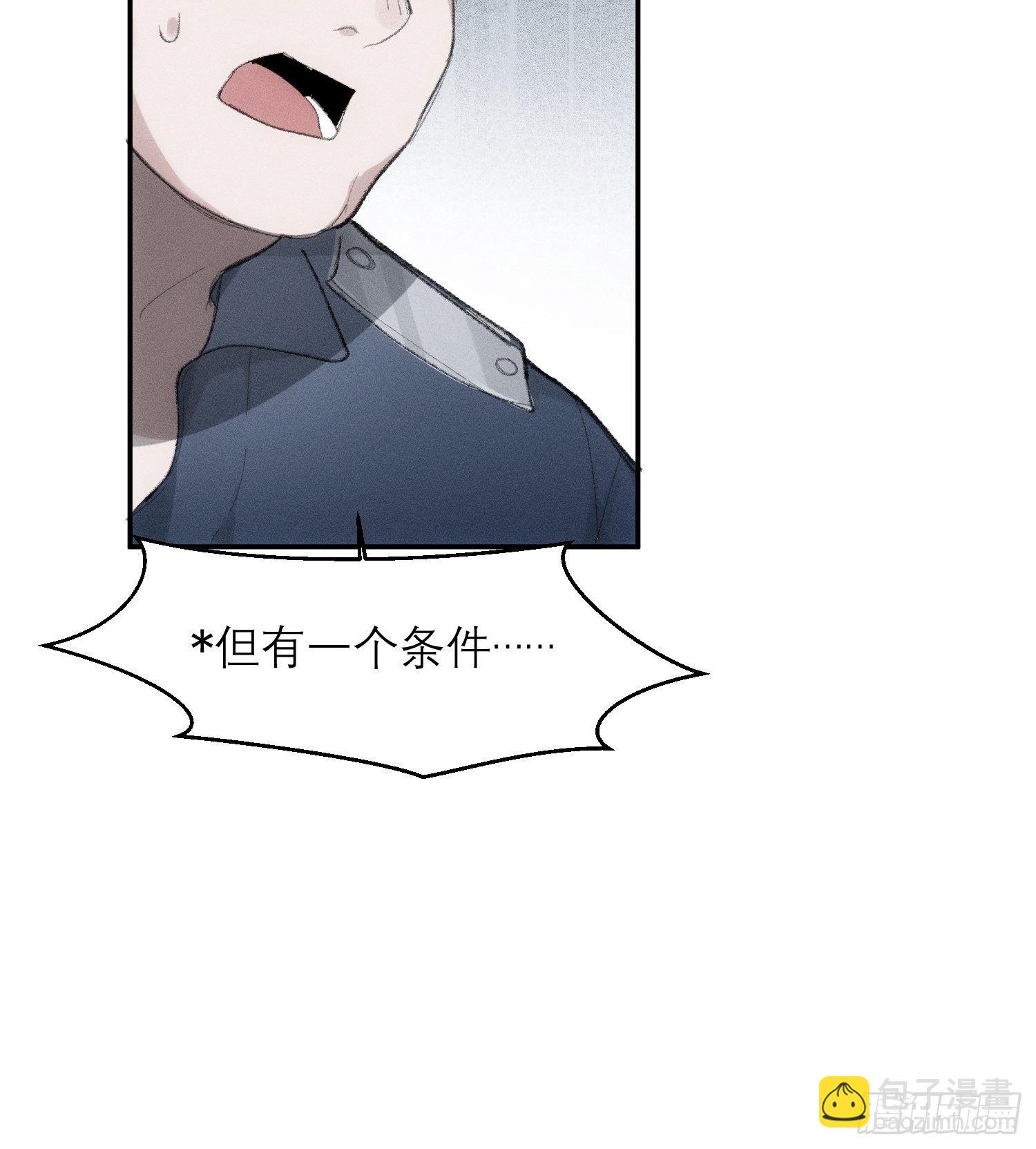 第69话  人质交换9