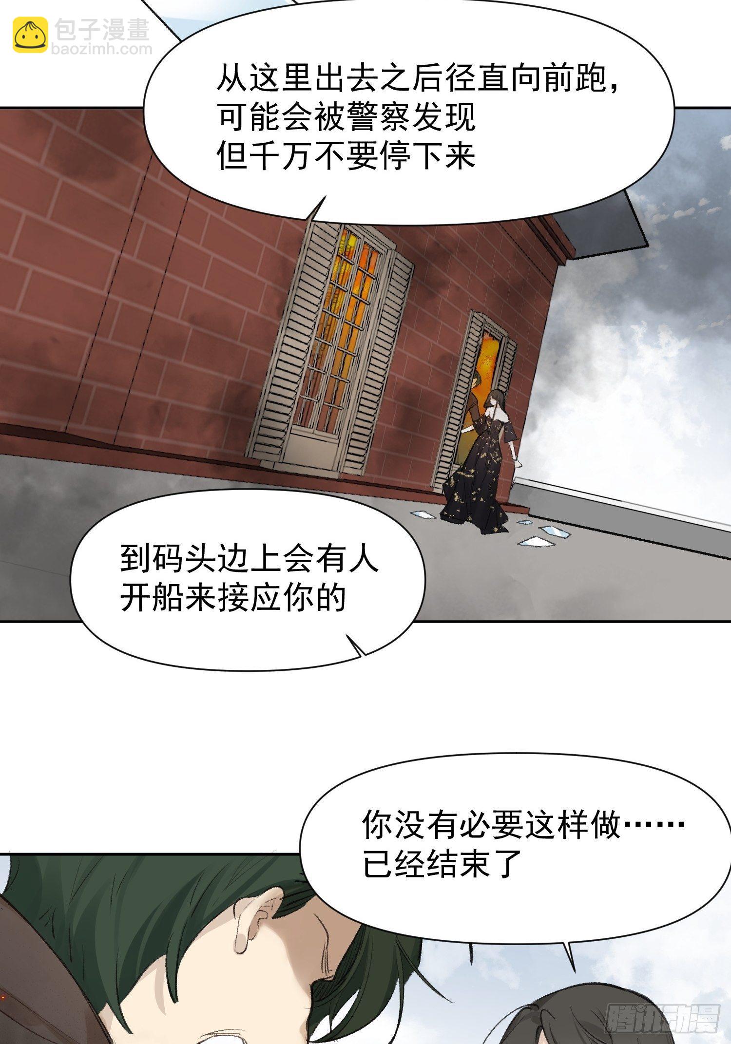 第71话 妈妈11