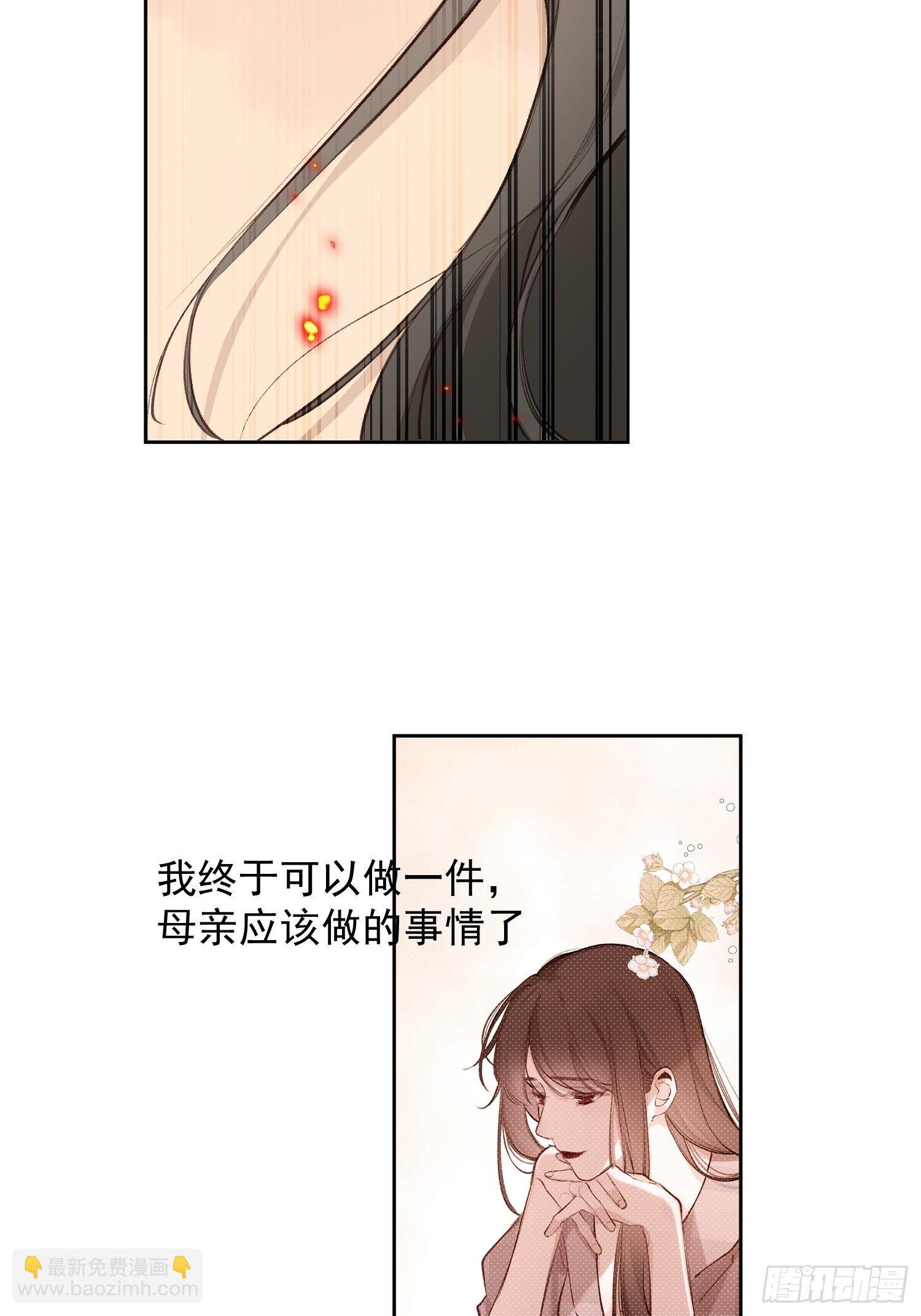 第71话 妈妈13