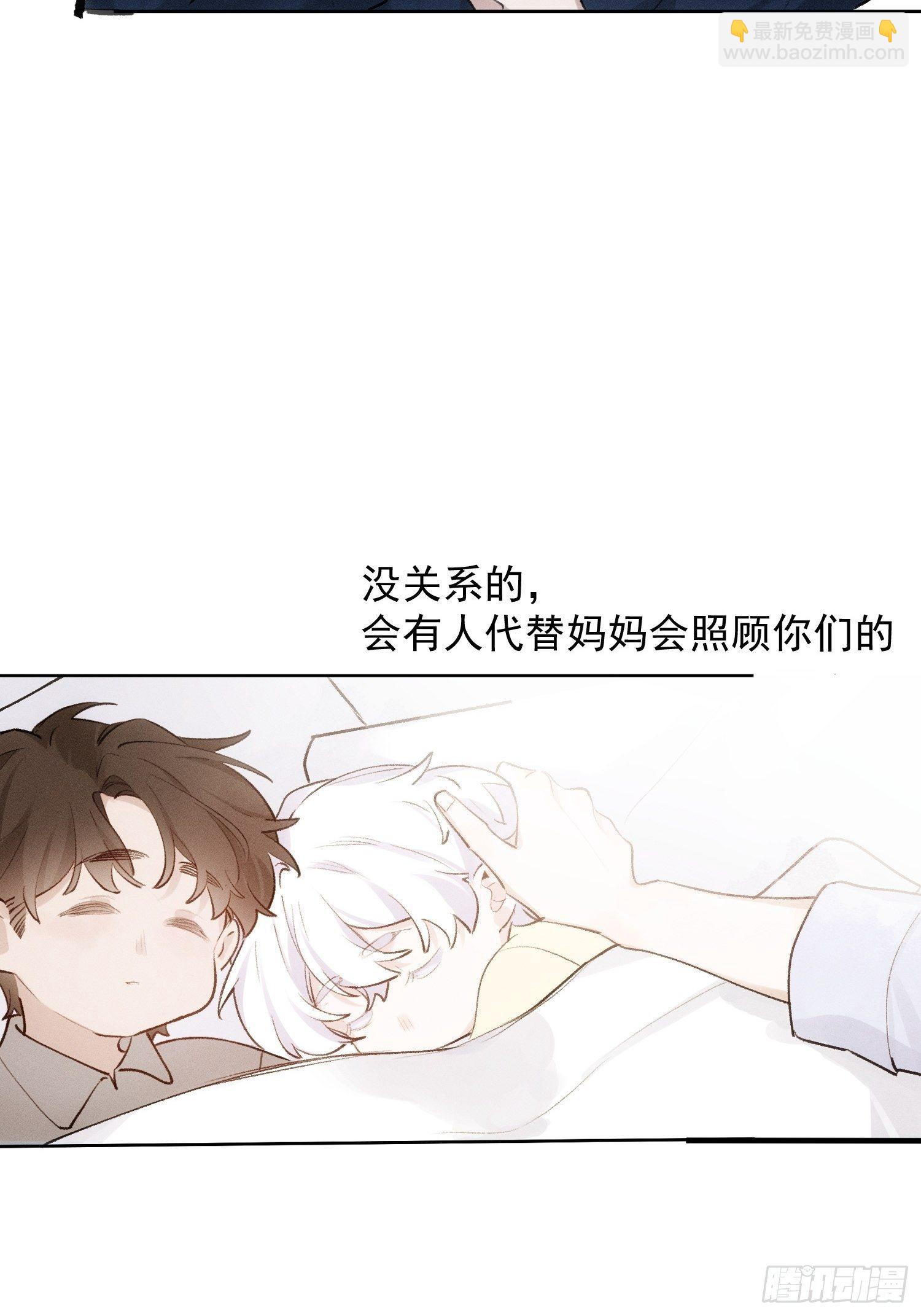 第71话 妈妈18