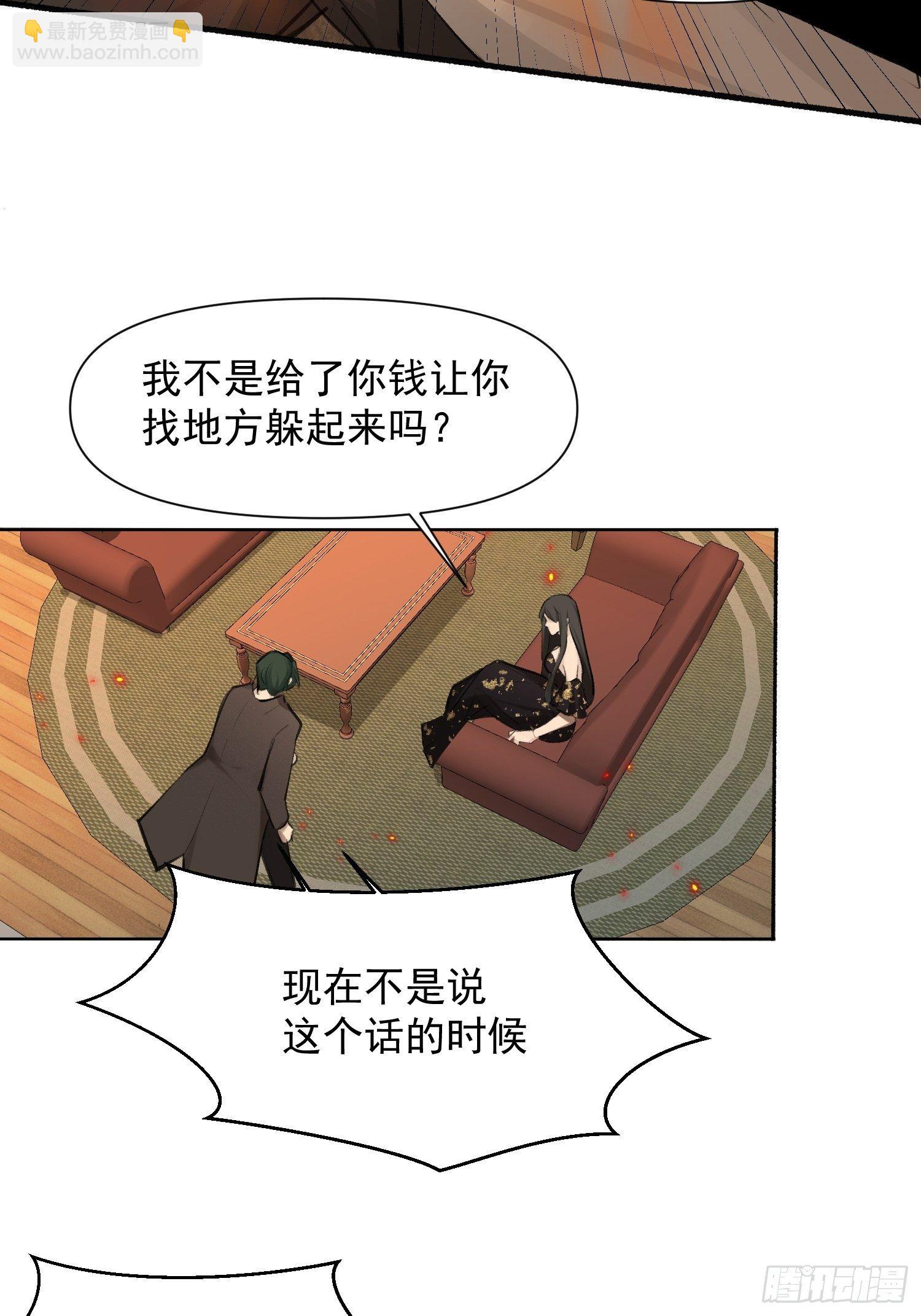第71话 妈妈8