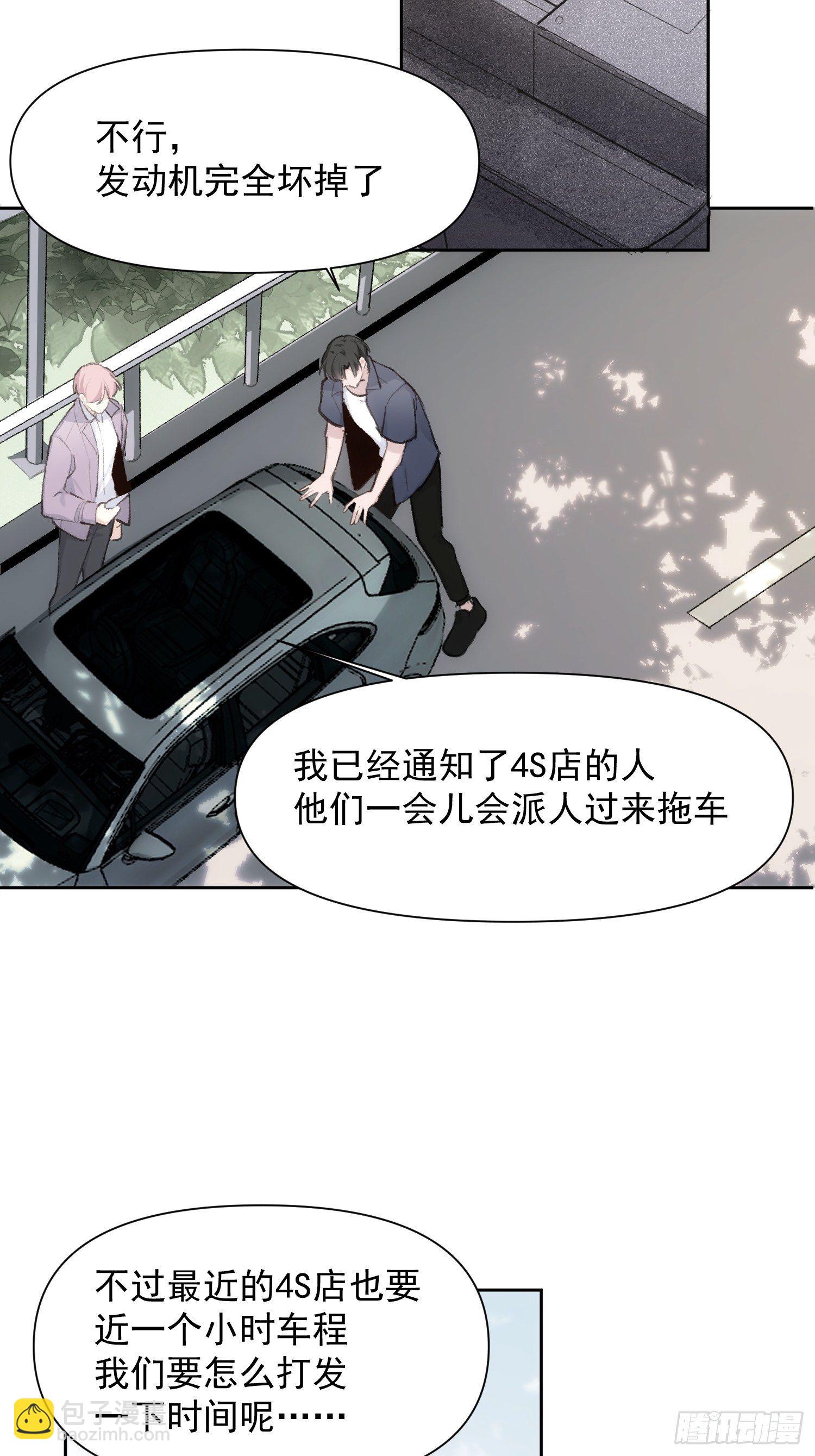 第72话 卫天恒生日1