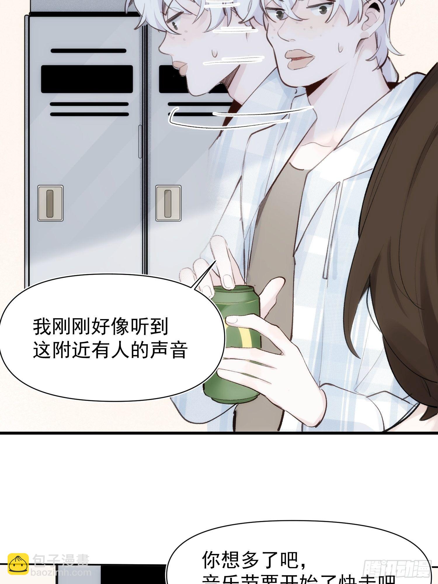 第72话 卫天恒生日12