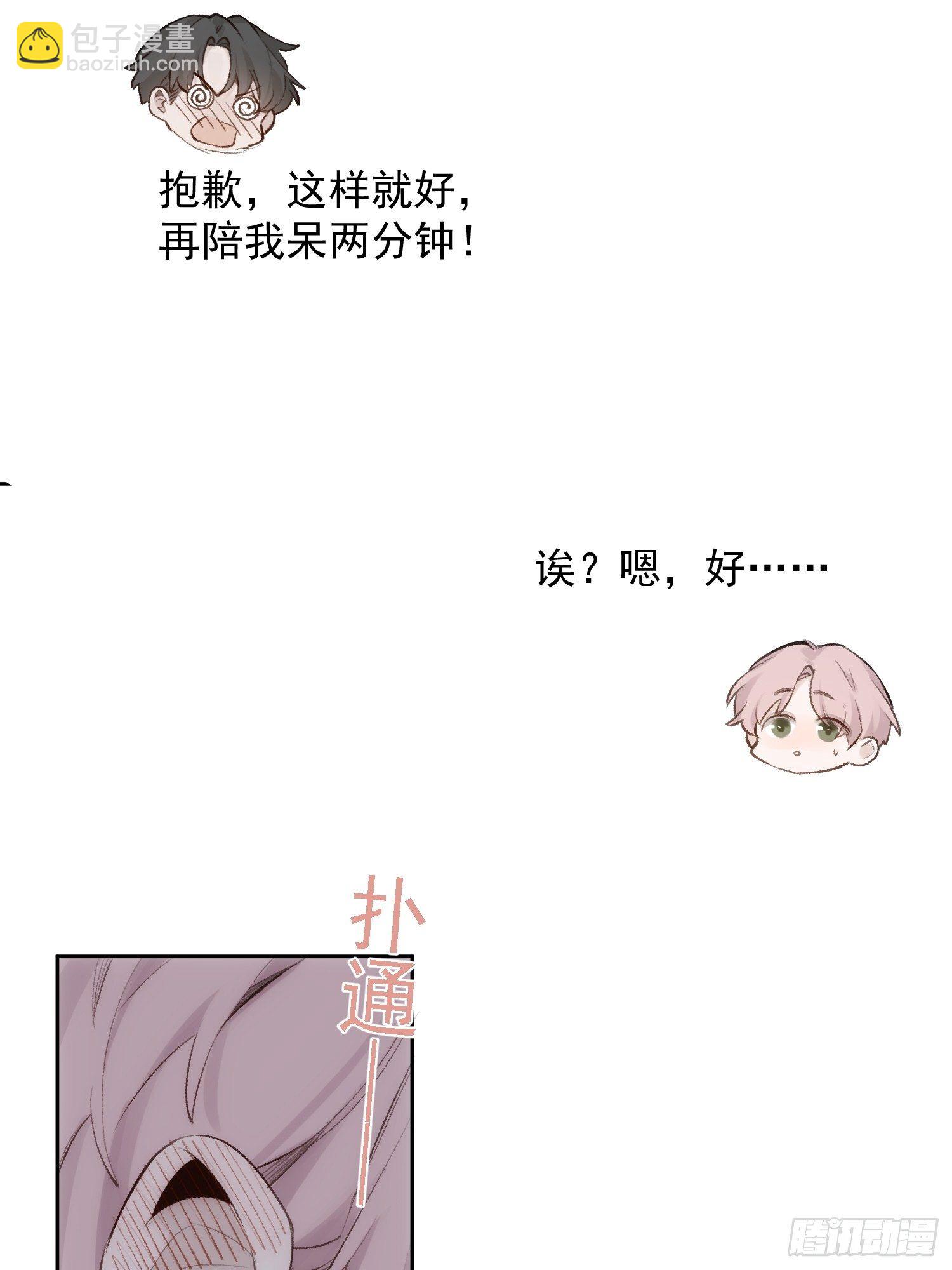 第72话 卫天恒生日16