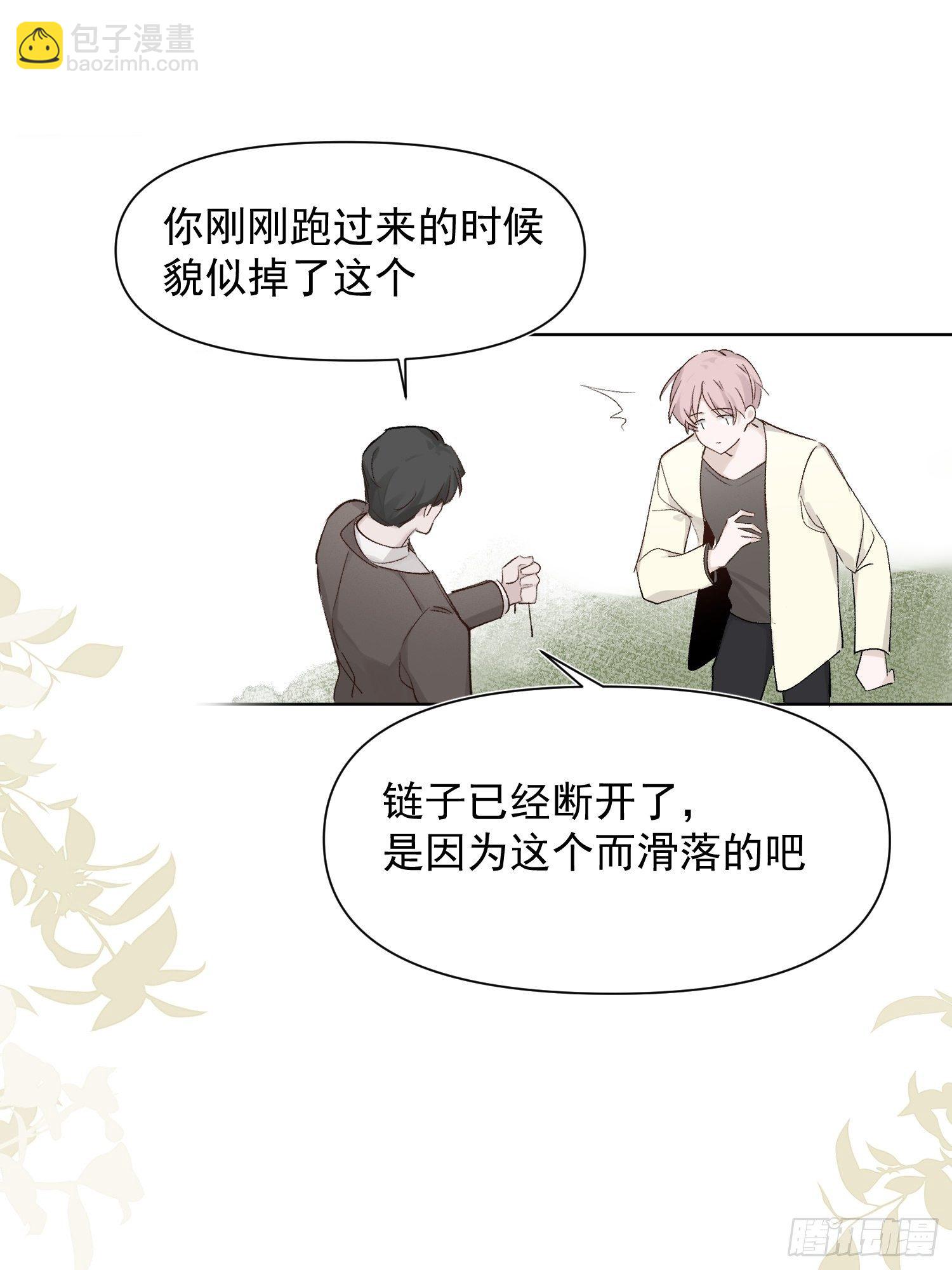 第76话 与过去说再见13