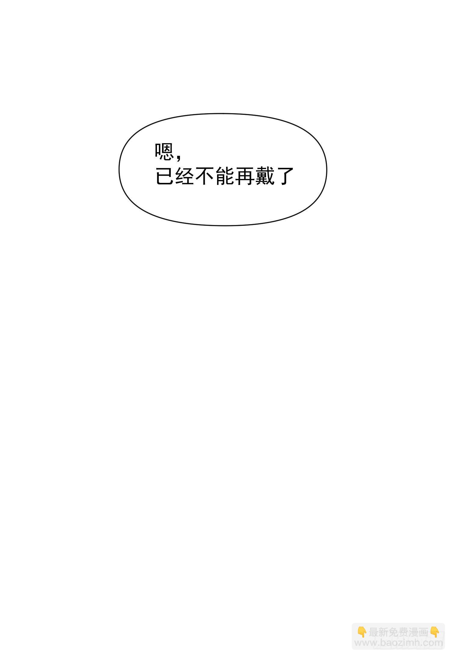第76话 与过去说再见15