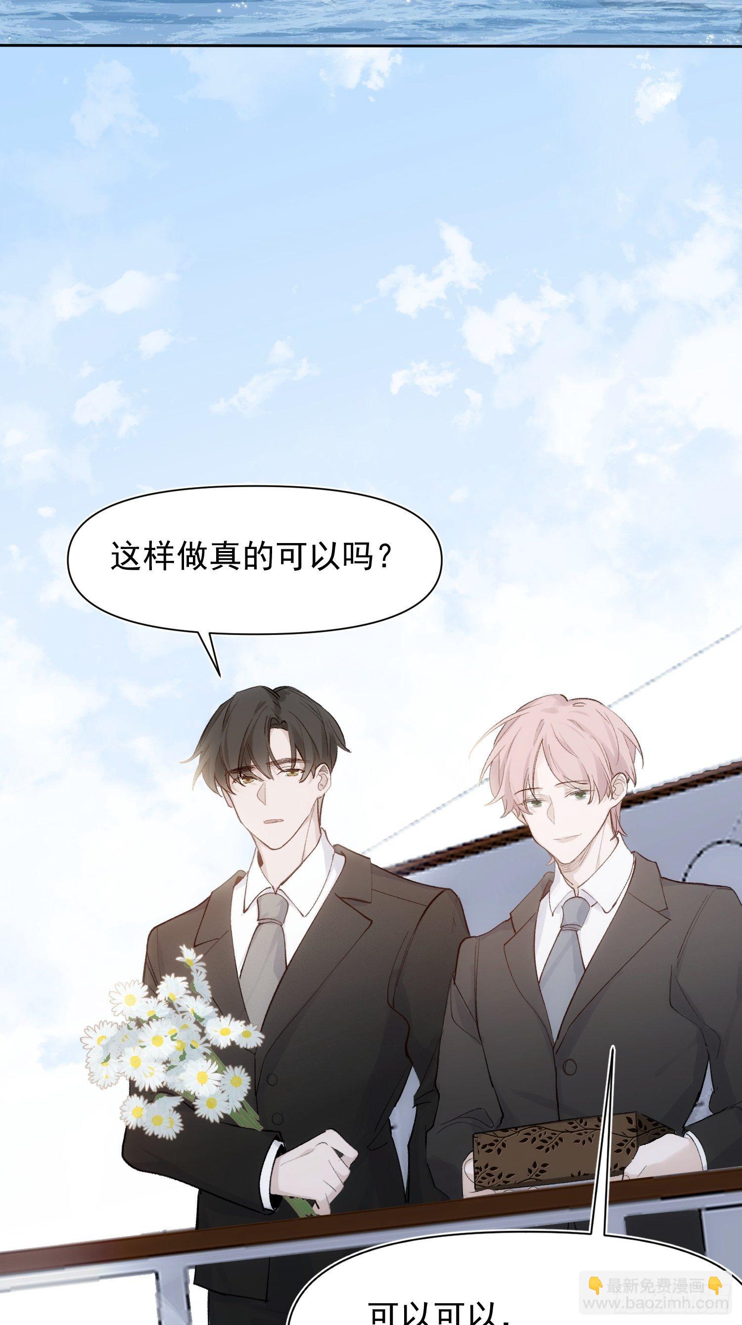 第76话 与过去说再见17