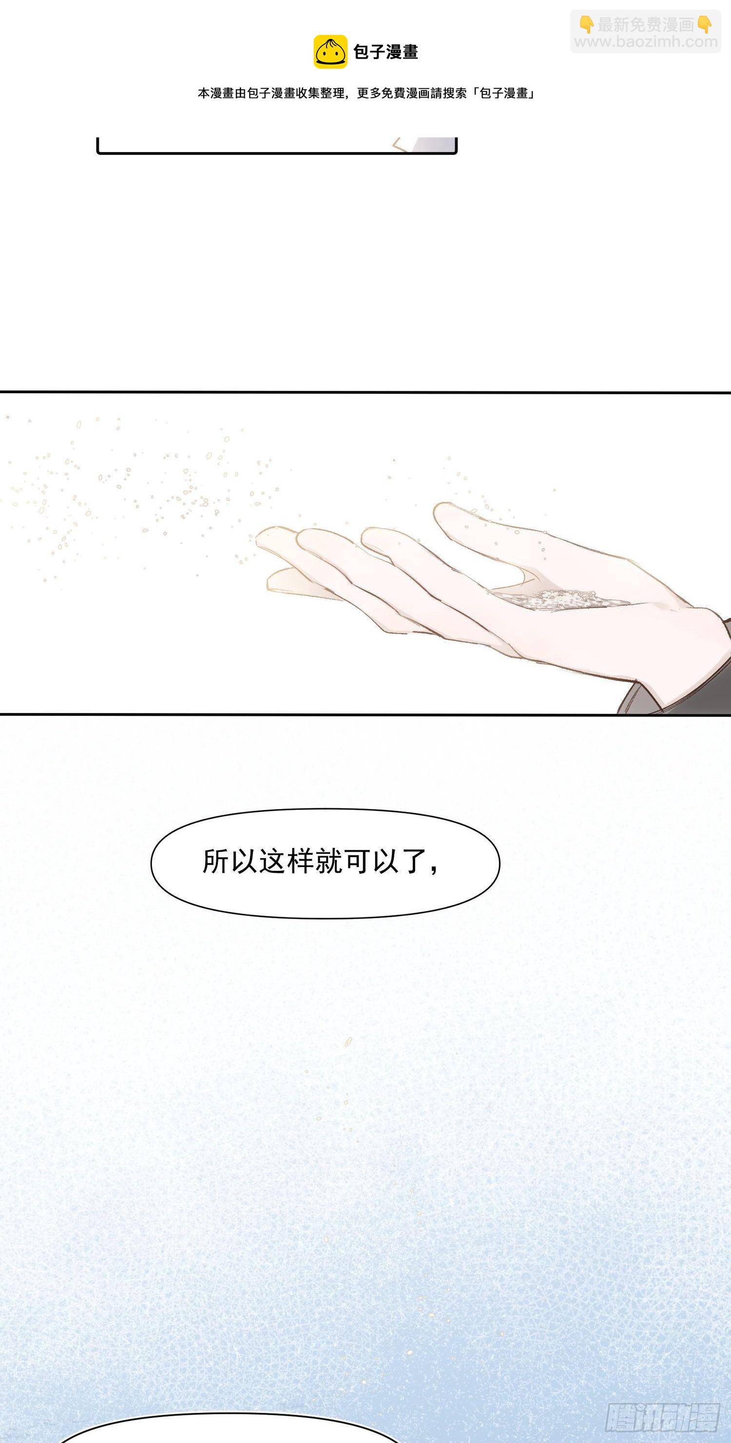 第76话 与过去说再见20