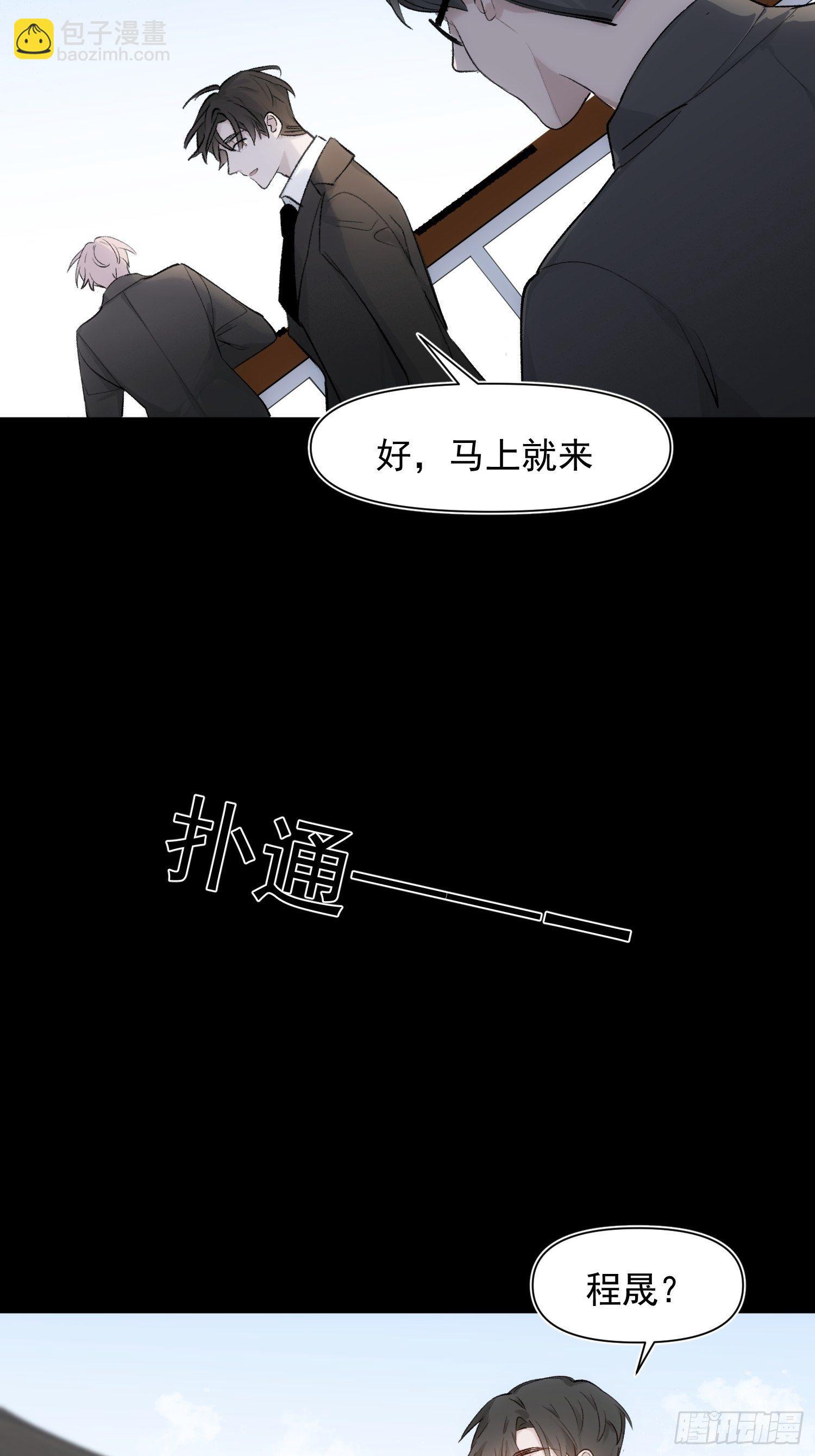第76话 与过去说再见22