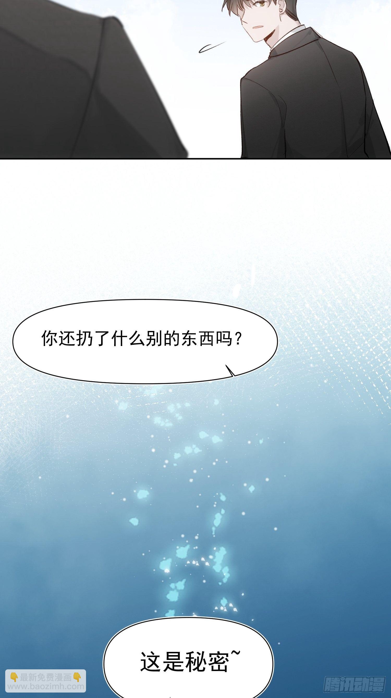 第76话 与过去说再见23