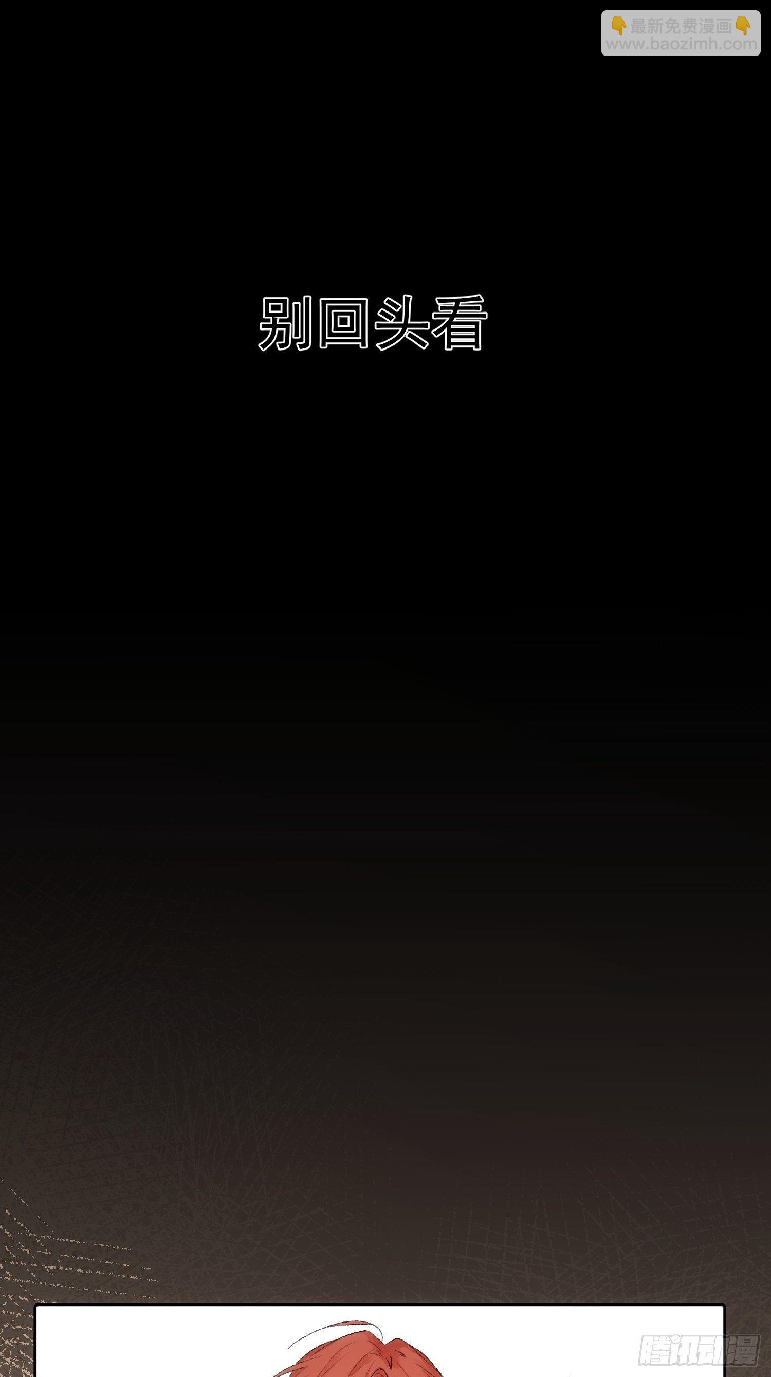 第76话 与过去说再见3
