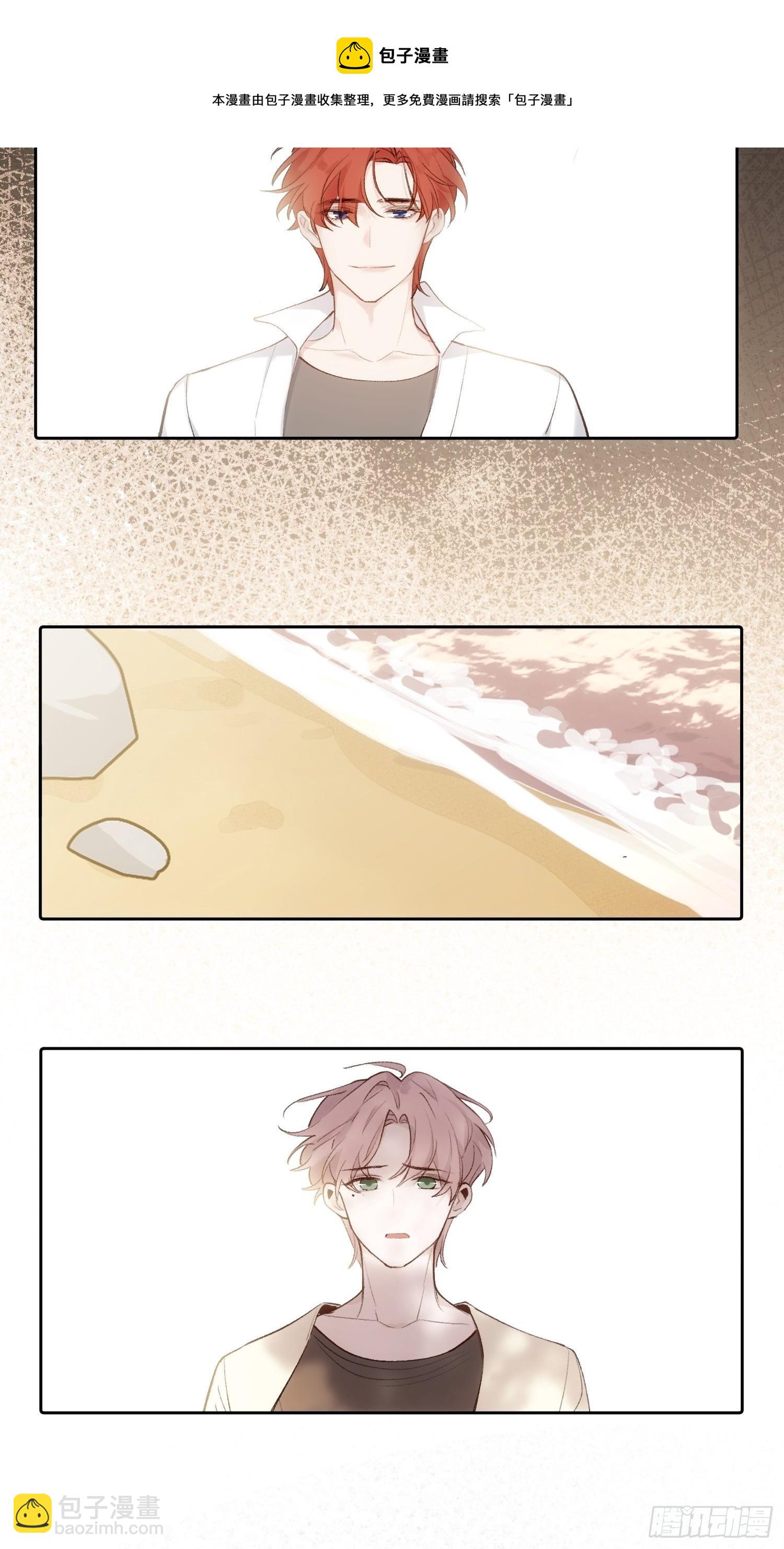 第76话 与过去说再见4