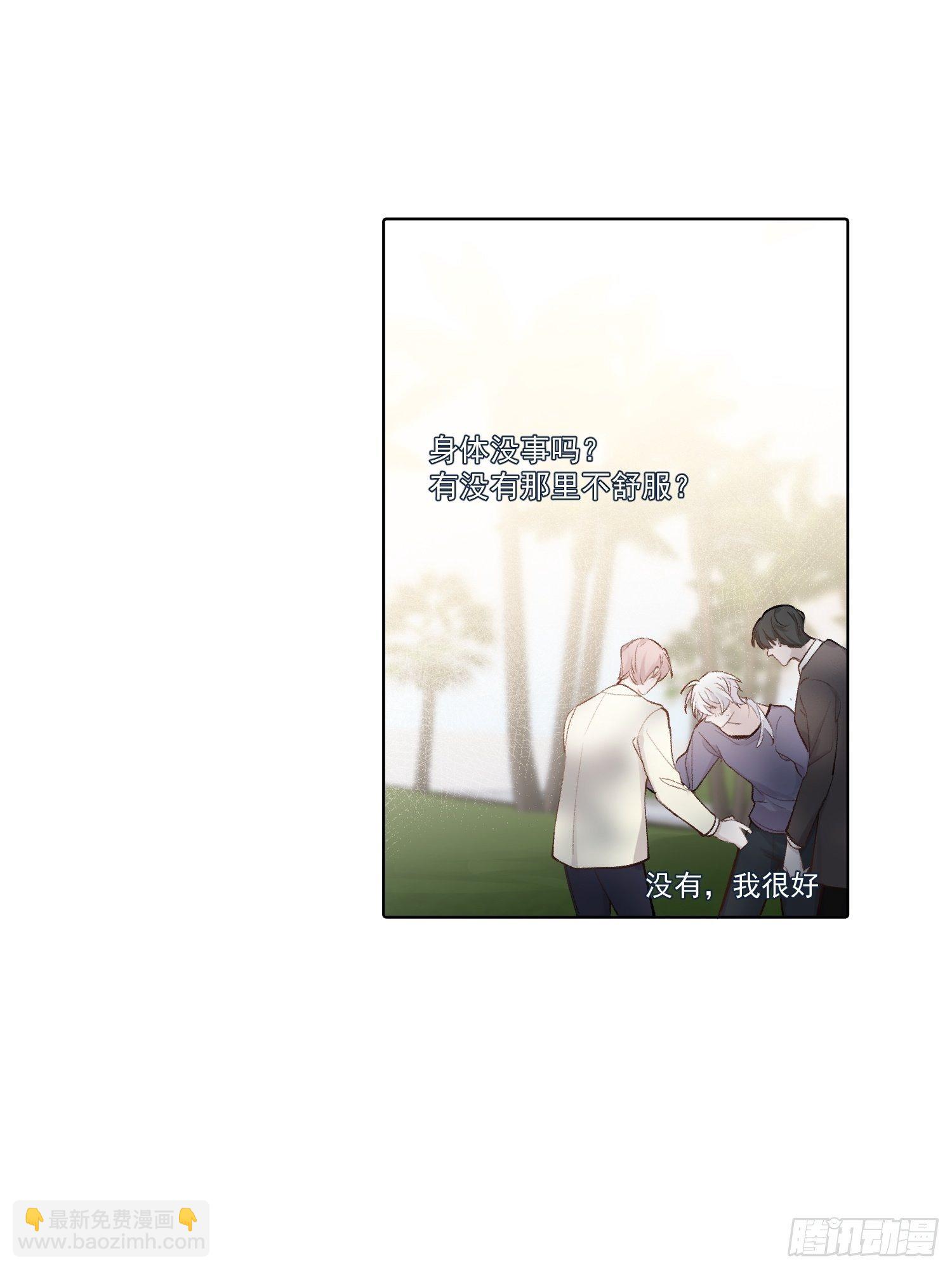 第76话 与过去说再见9