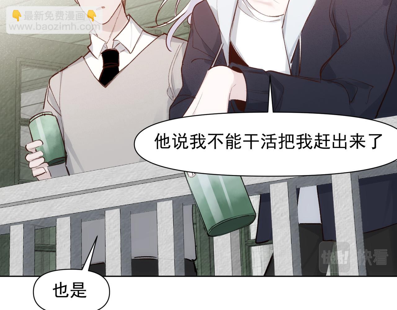 第77话 心意28