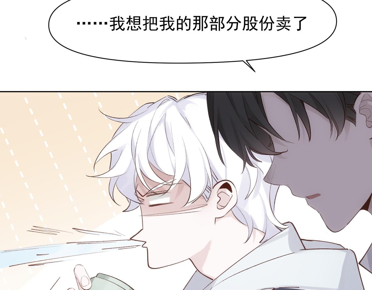 第77话 心意32