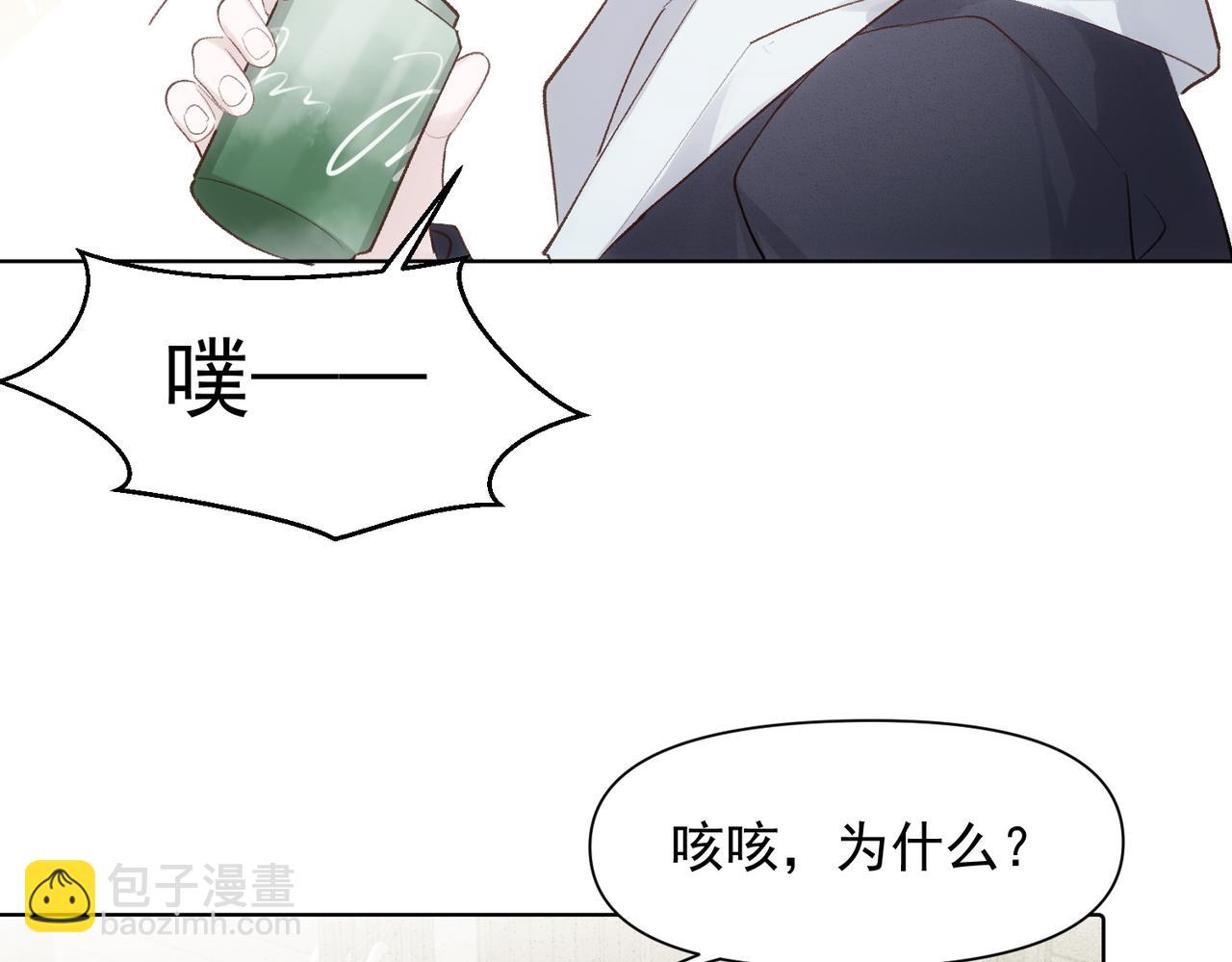 第77话 心意33