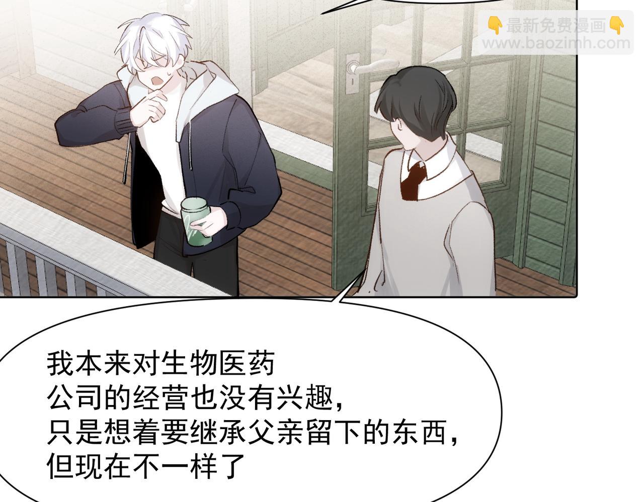 第77话 心意34