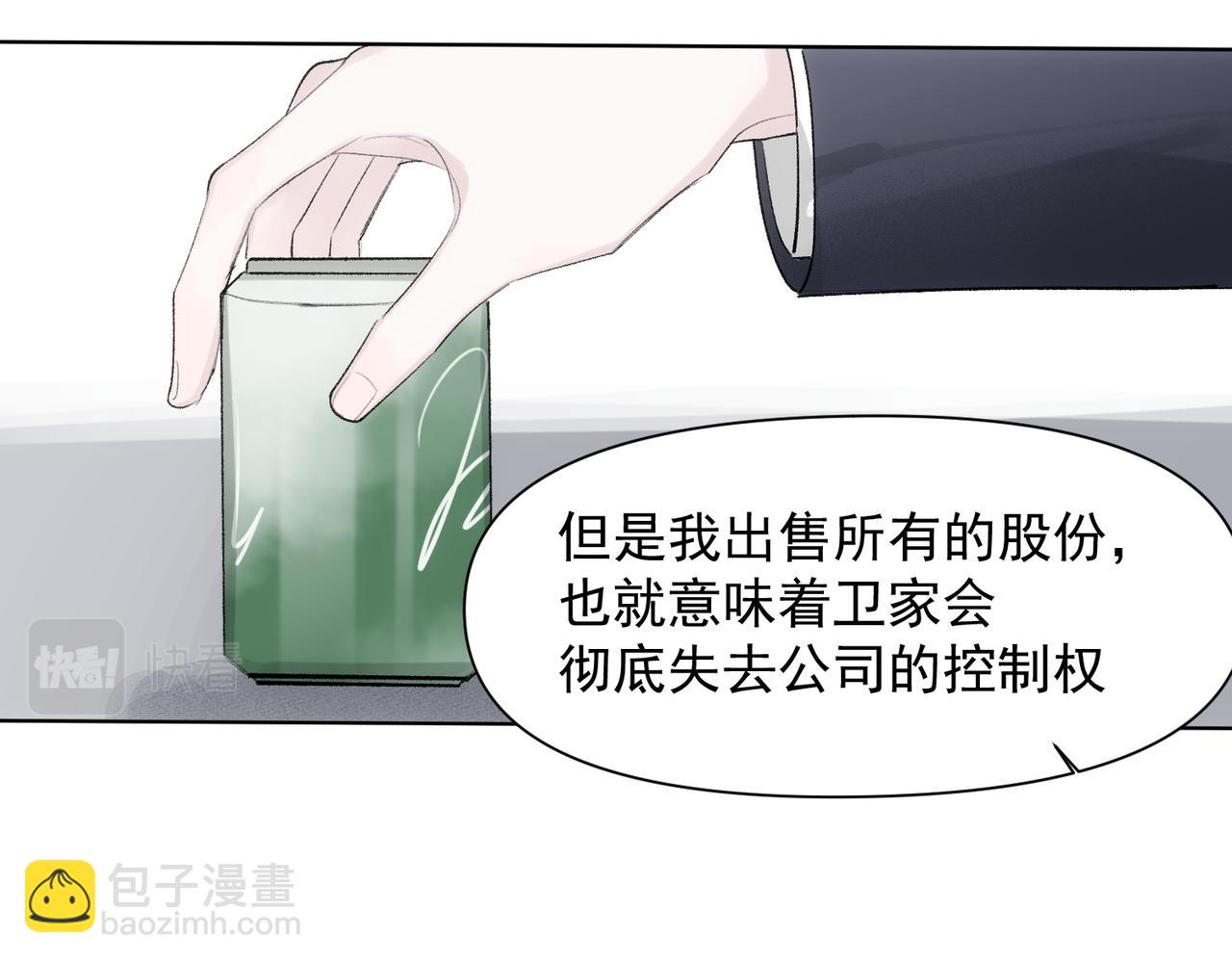 第77话 心意39
