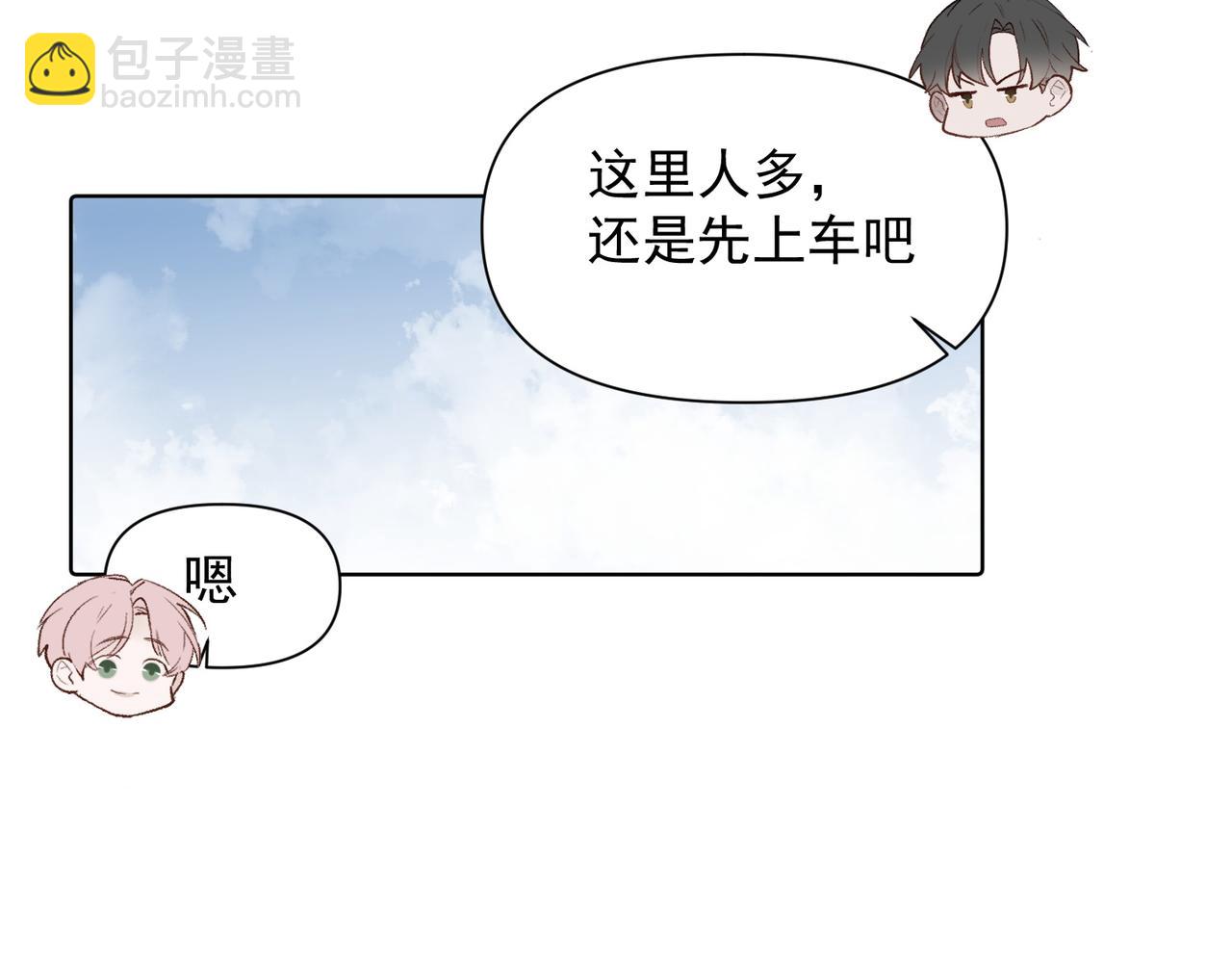 第77话 心意4