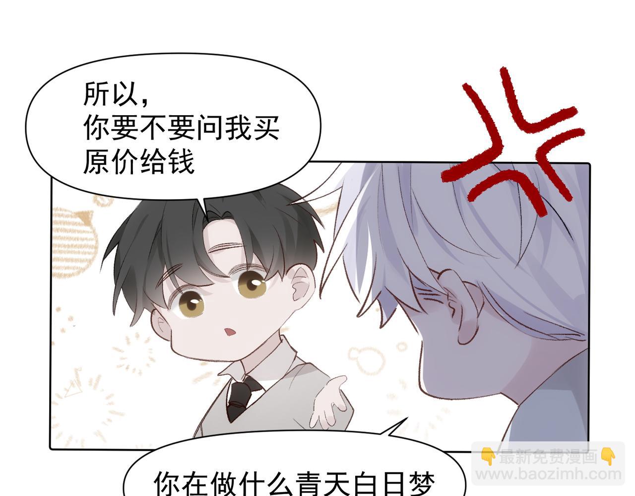 第77话 心意40