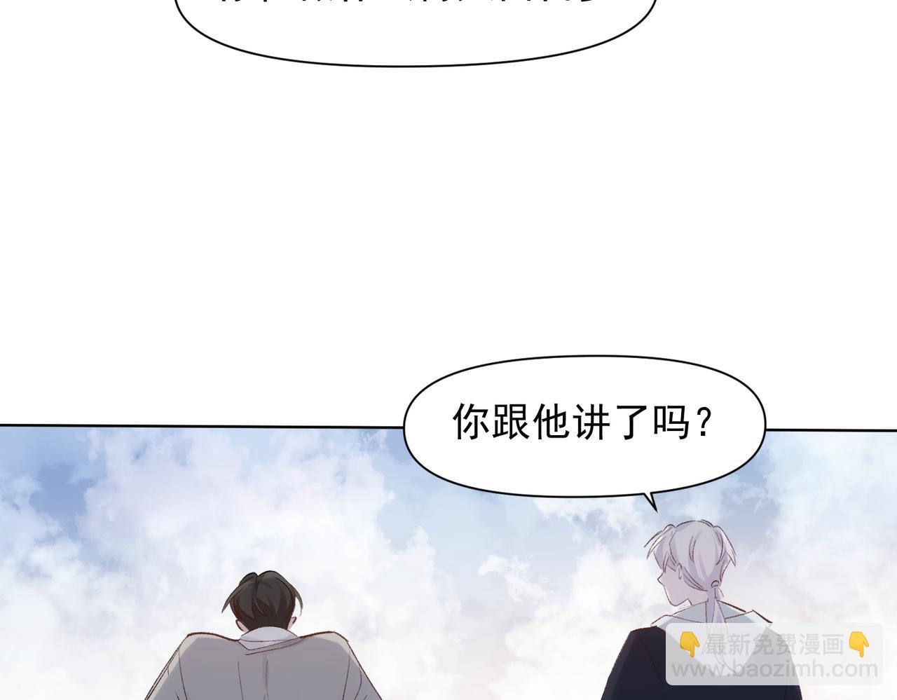 第77话 心意41