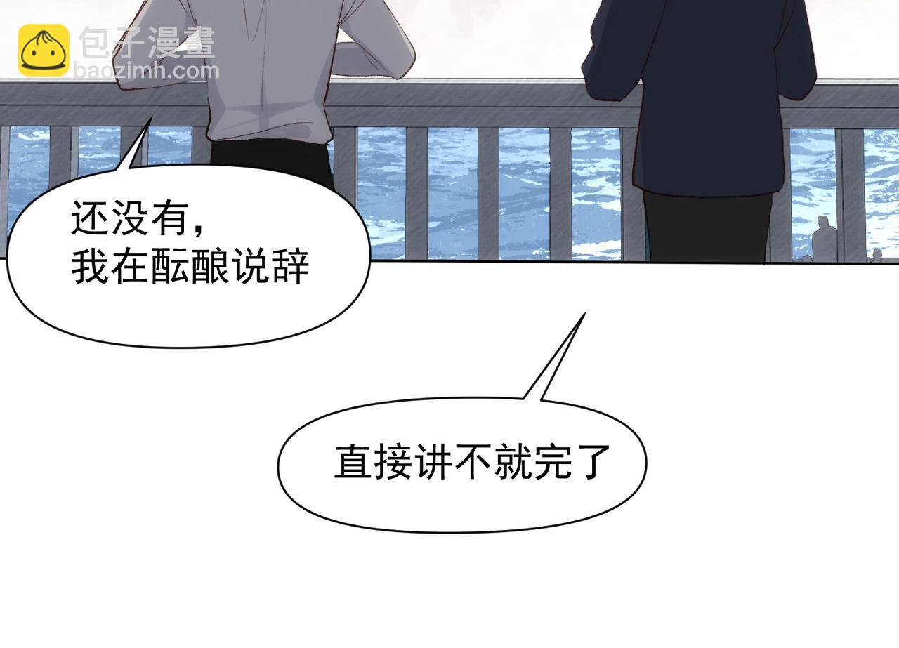 第77话 心意42