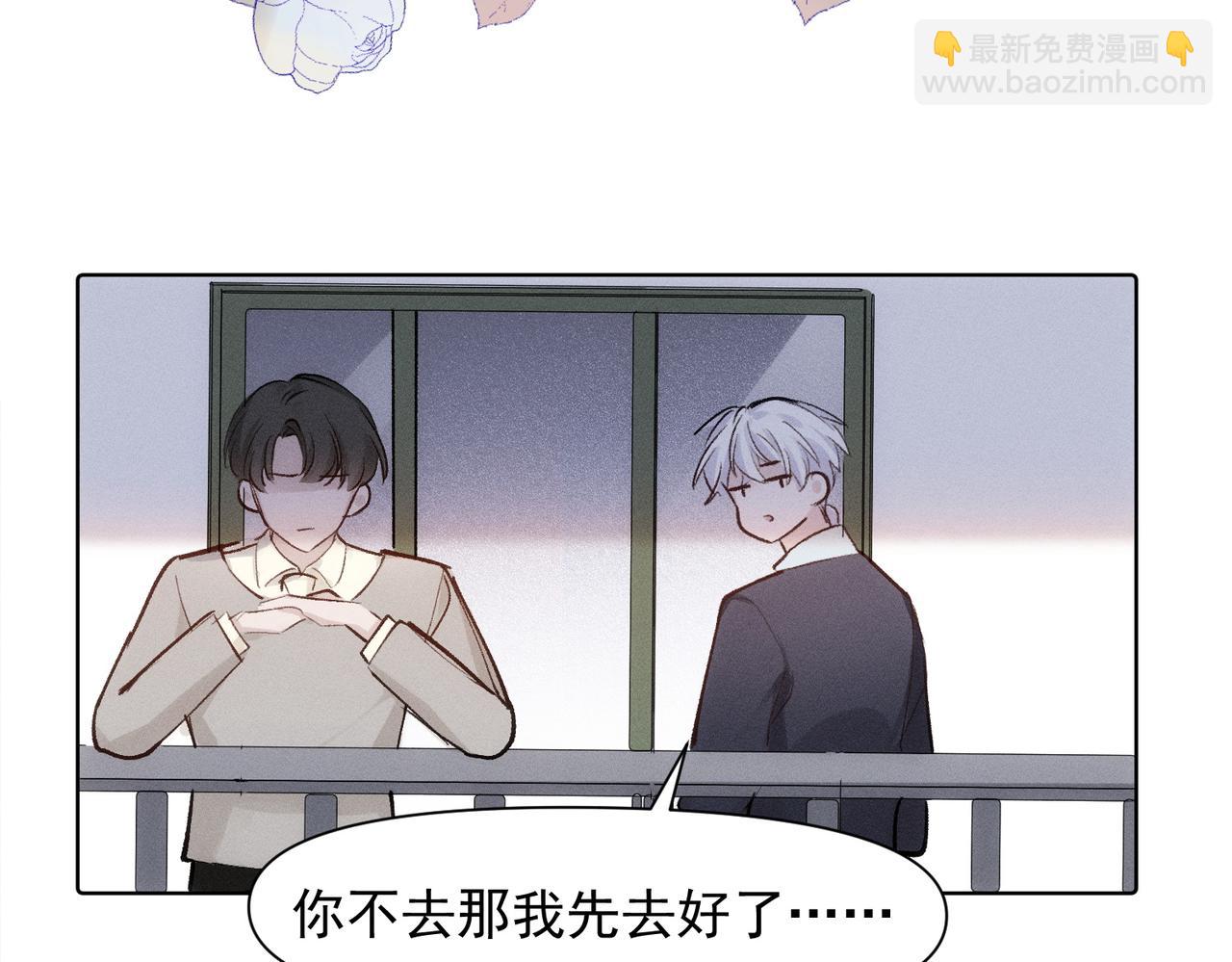 第77话 心意45