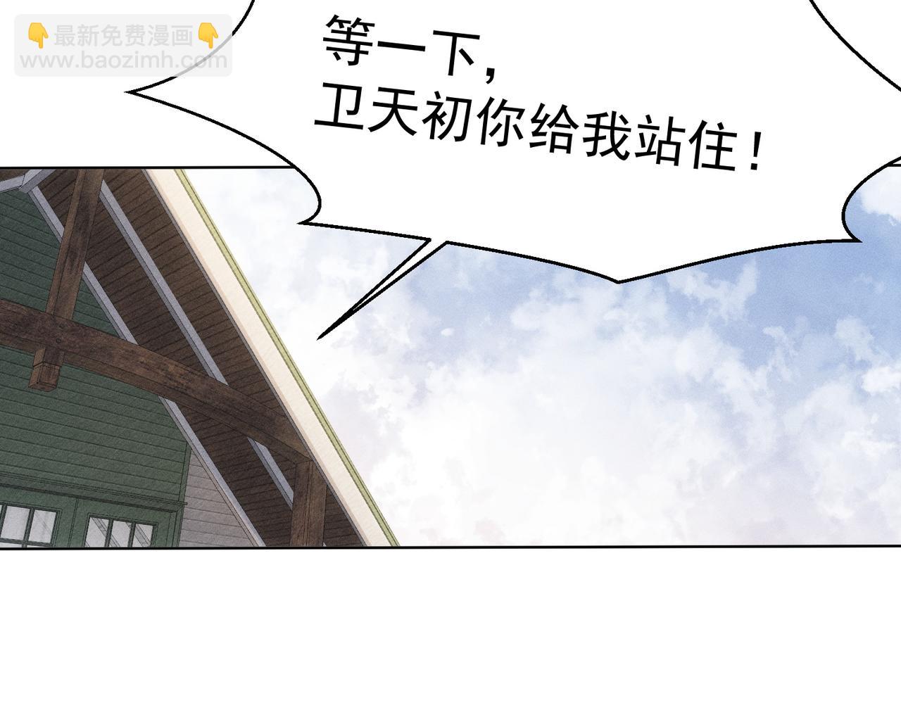 第77话 心意56