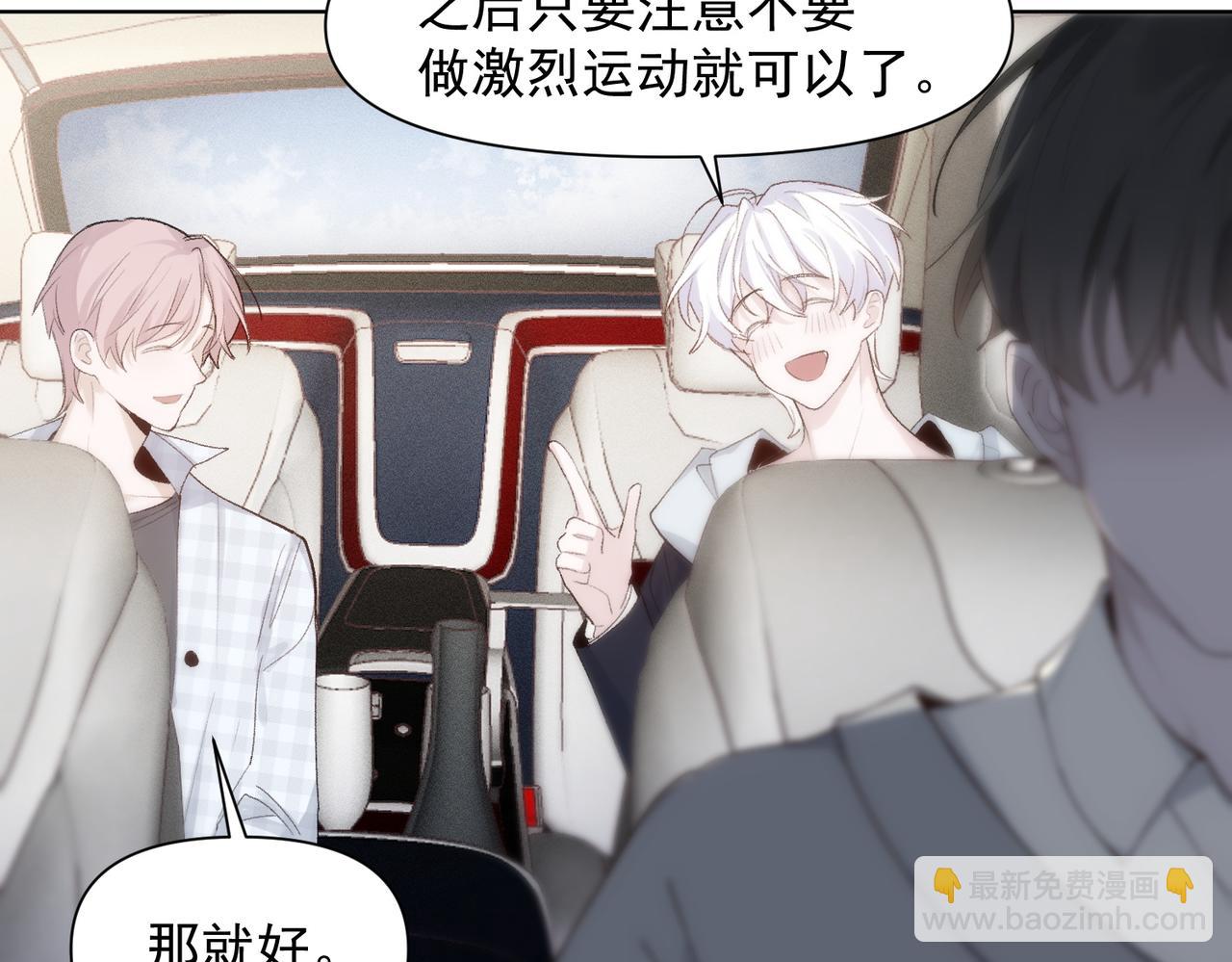第77话 心意7