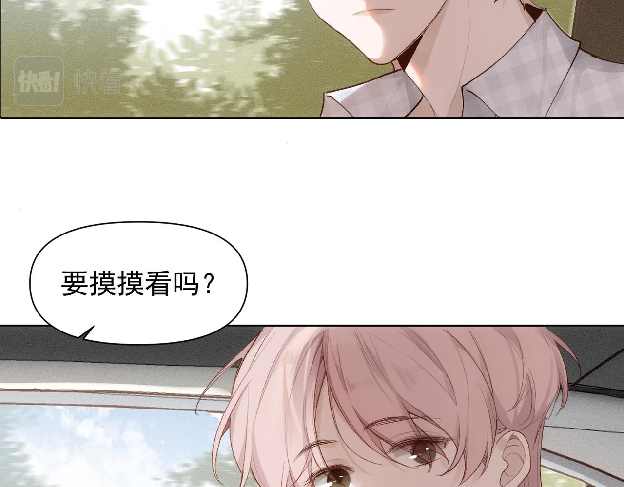 第77话 心意9