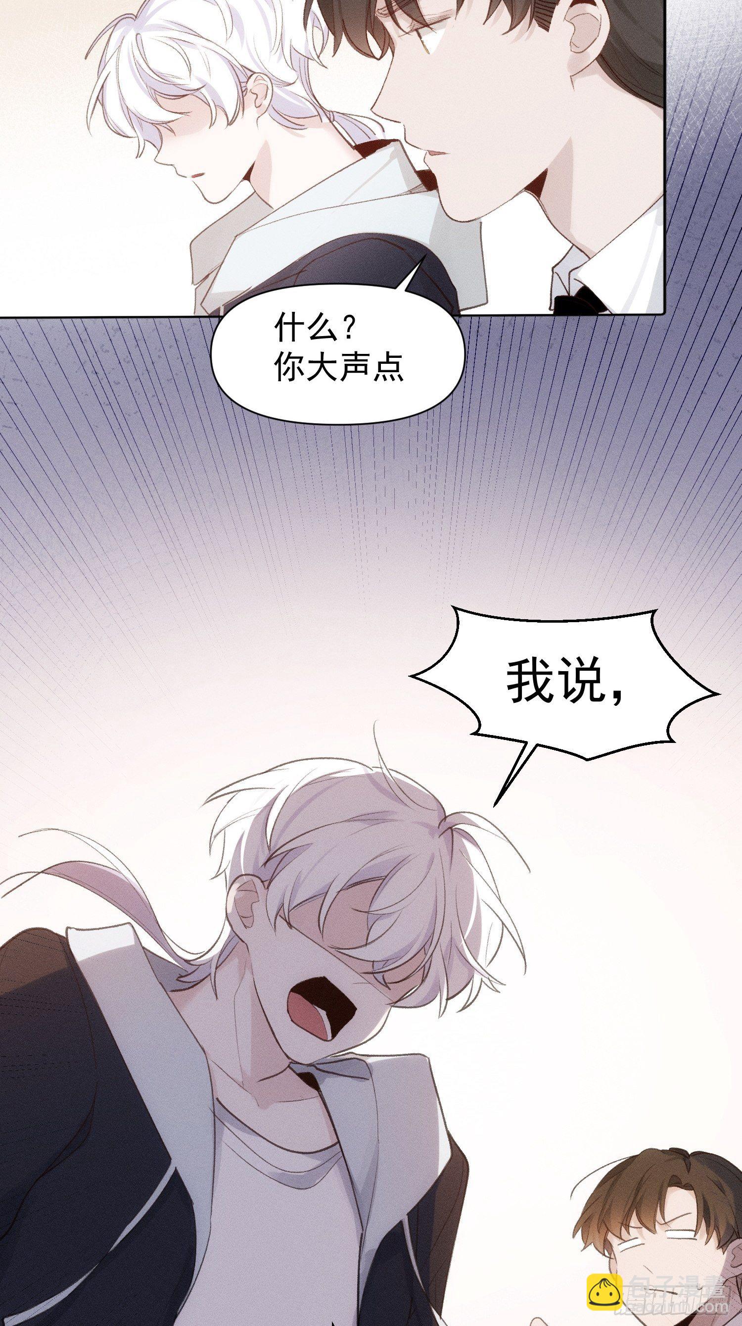 第78话 想要成为更好的人14