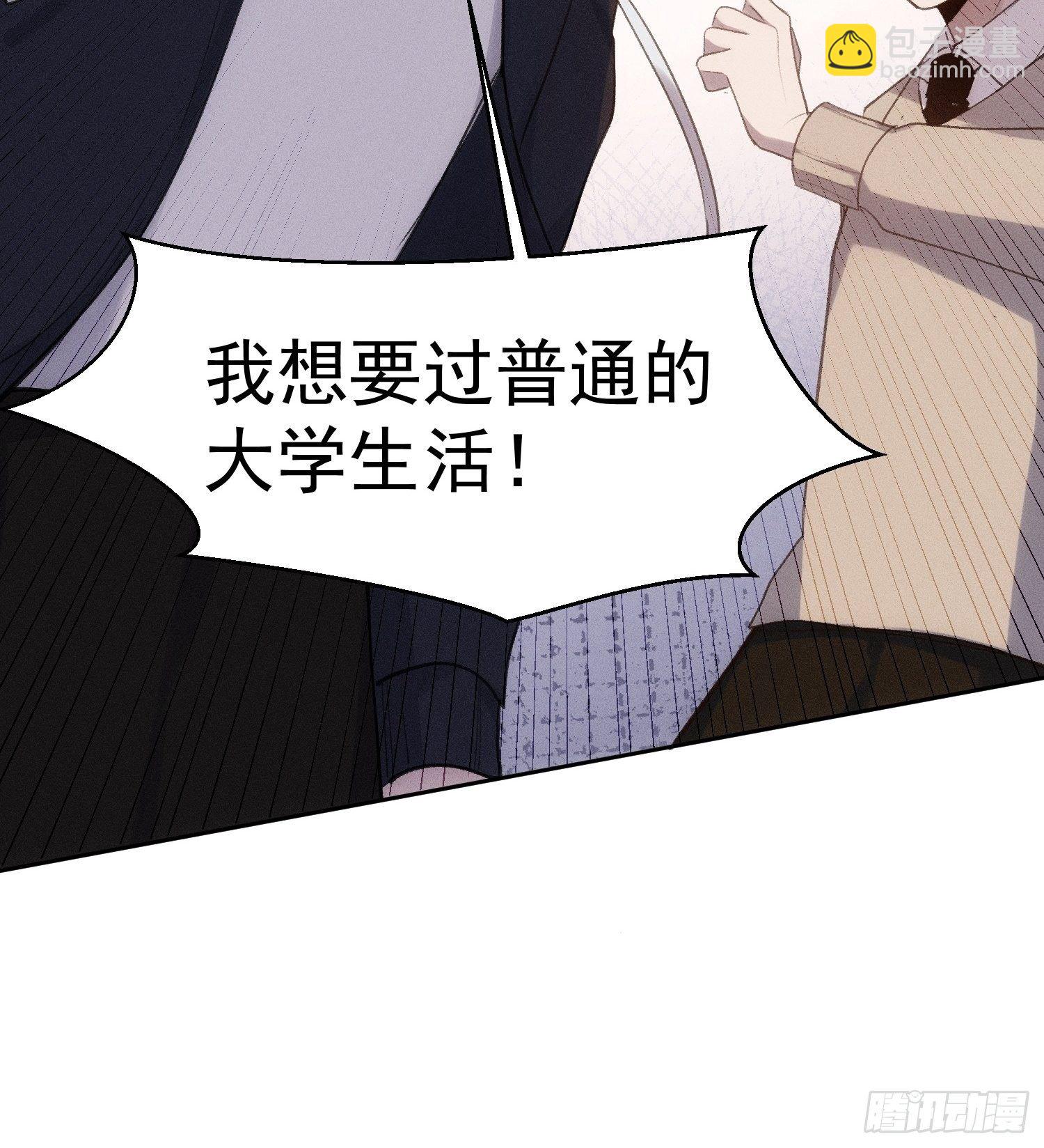 第78话 想要成为更好的人15
