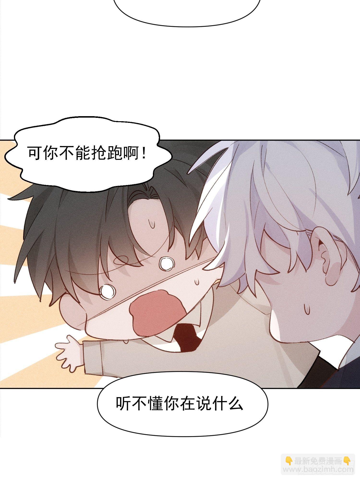 第78话 想要成为更好的人2