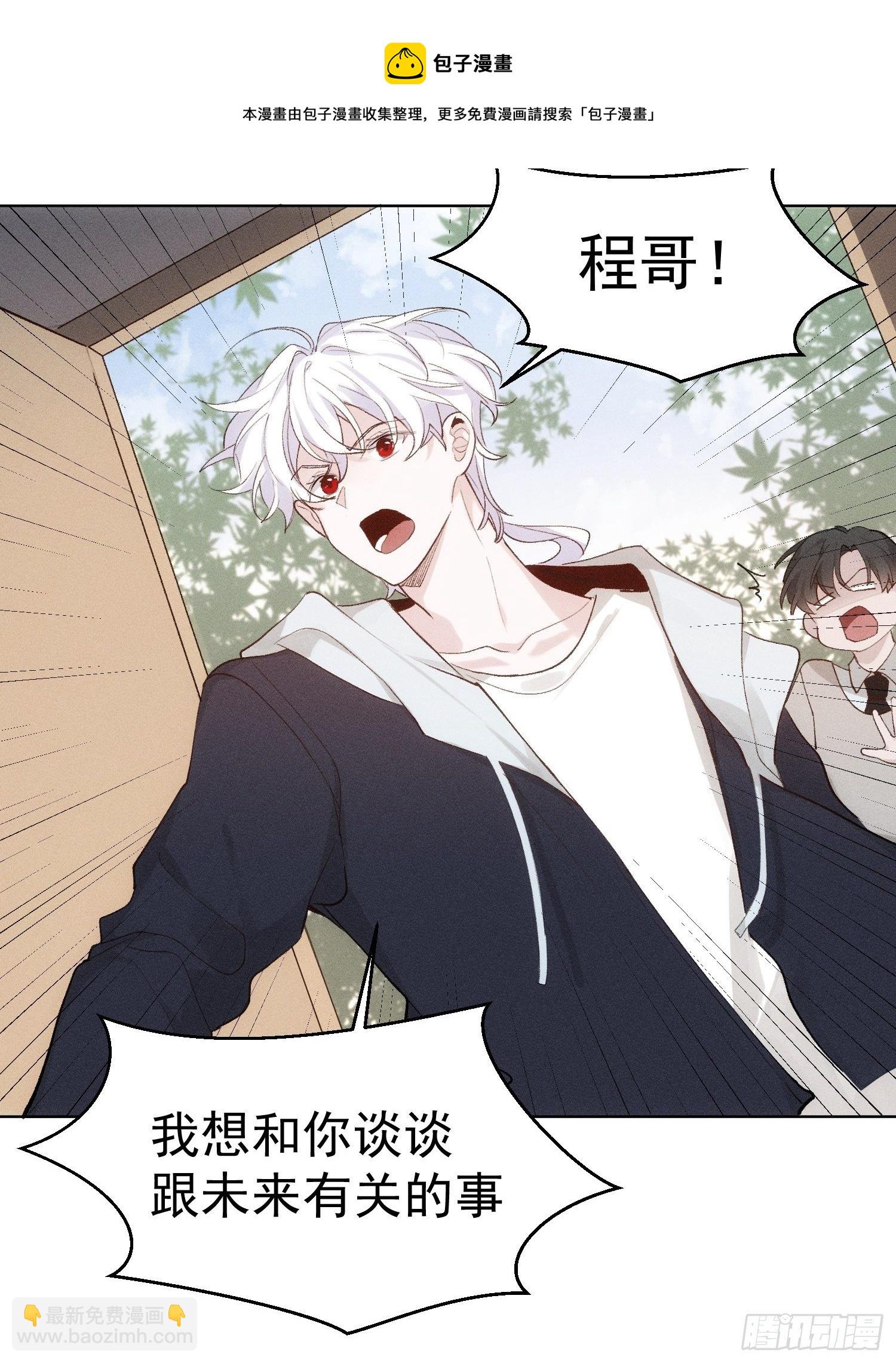 第78话 想要成为更好的人4