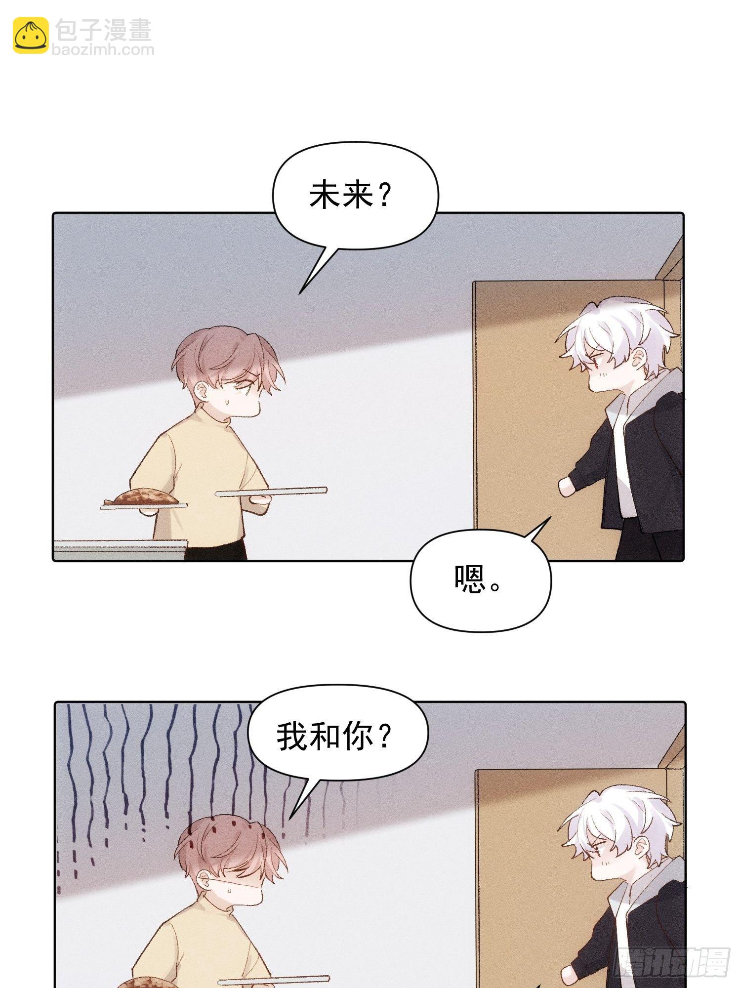 第78话 想要成为更好的人5