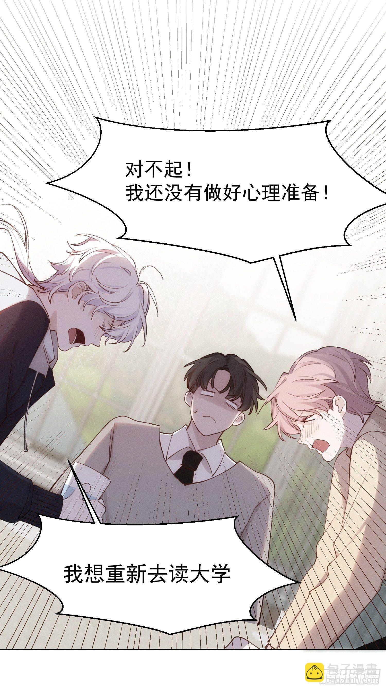 第78话 想要成为更好的人9
