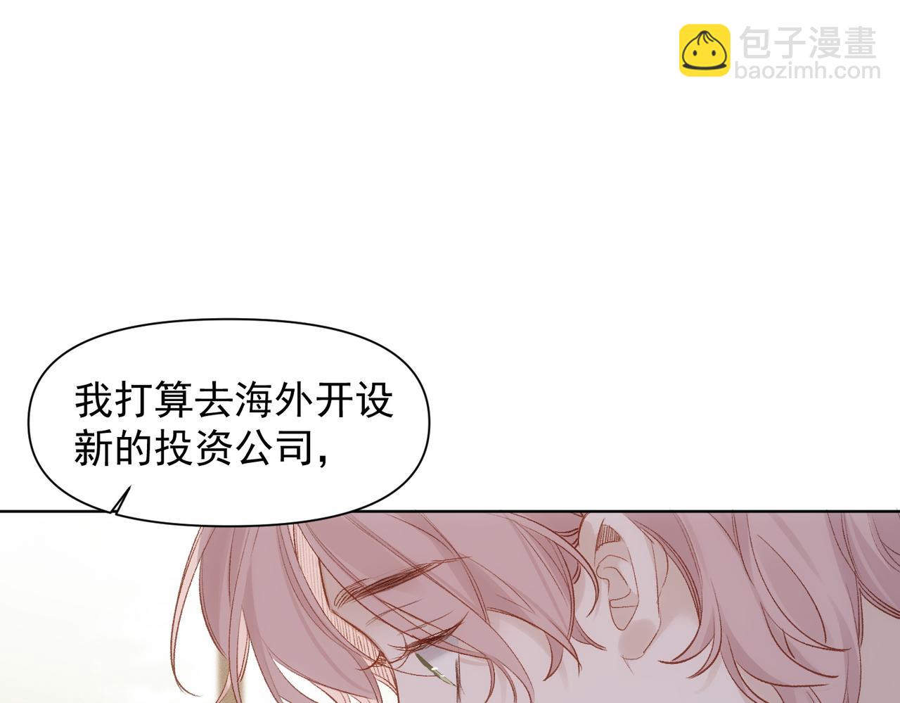 第79话 未来11