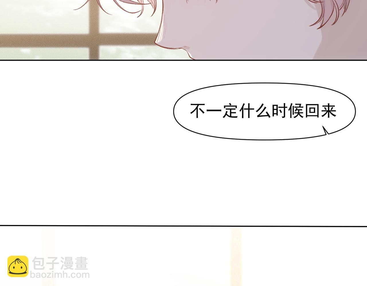第79话 未来12