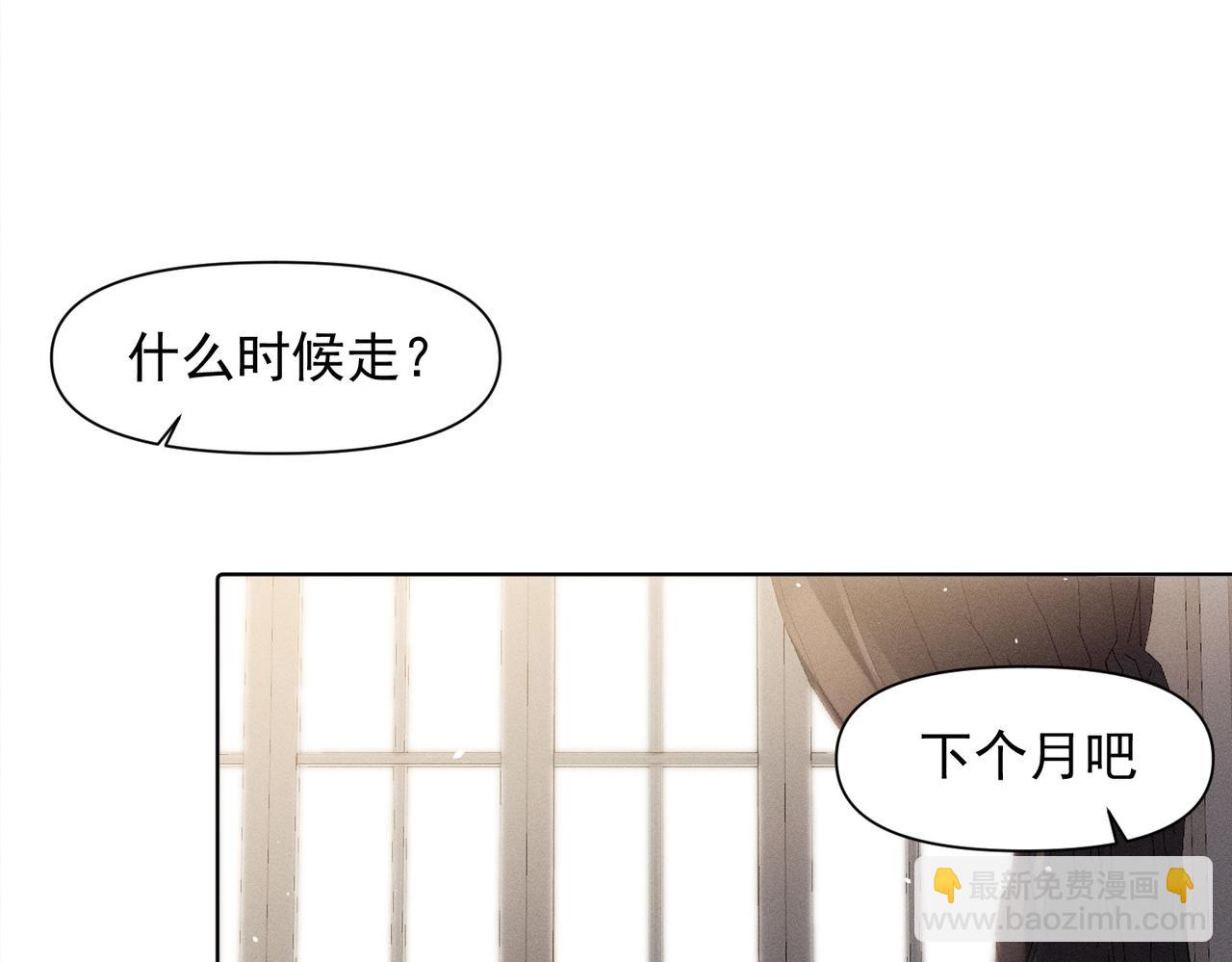 第79话 未来16