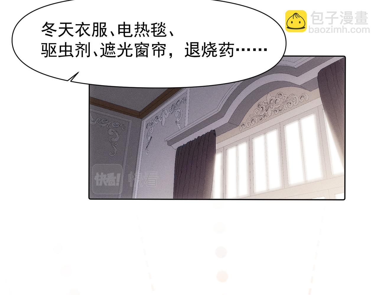 第79话 未来2